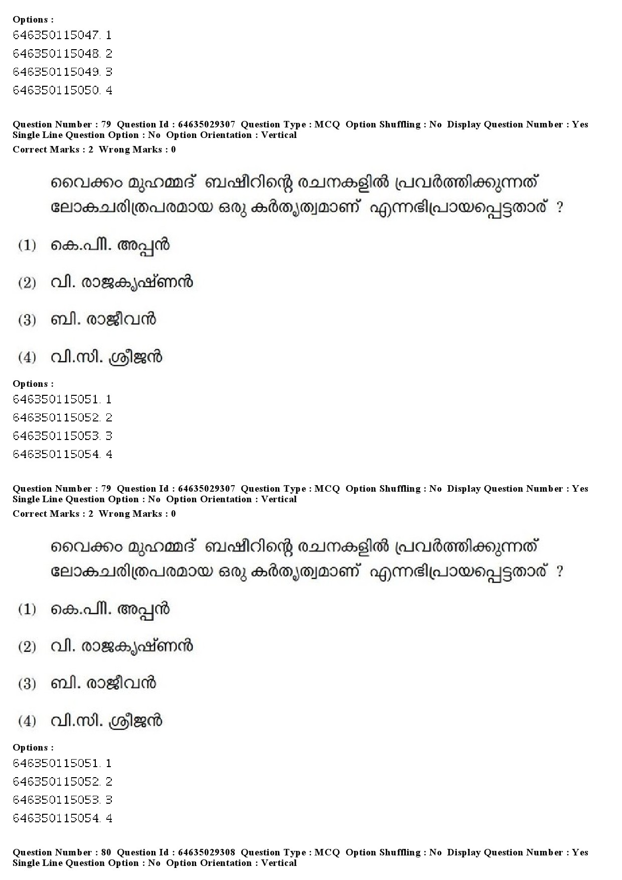 UGC NET Malayalam Question Paper June 2019 84