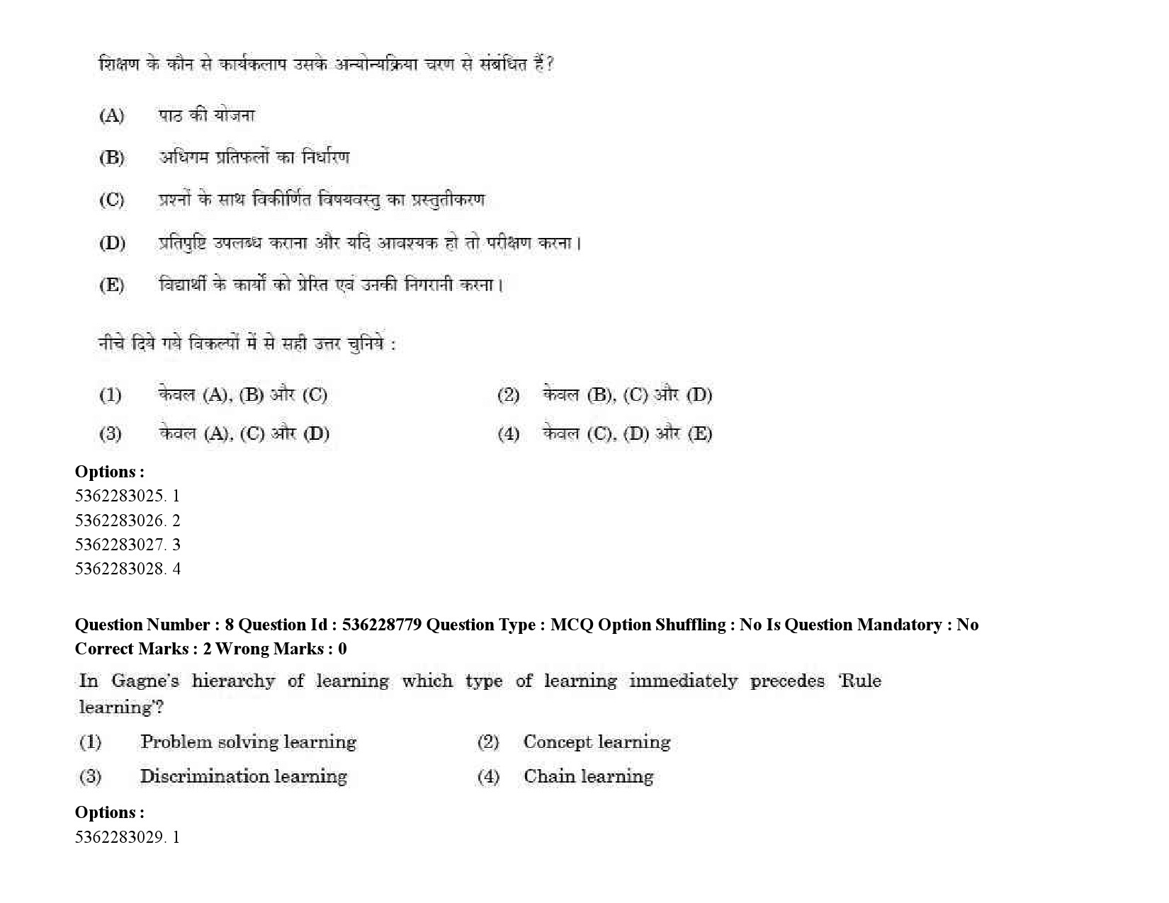 UGC NET Malayalam Question Paper September 2020 11