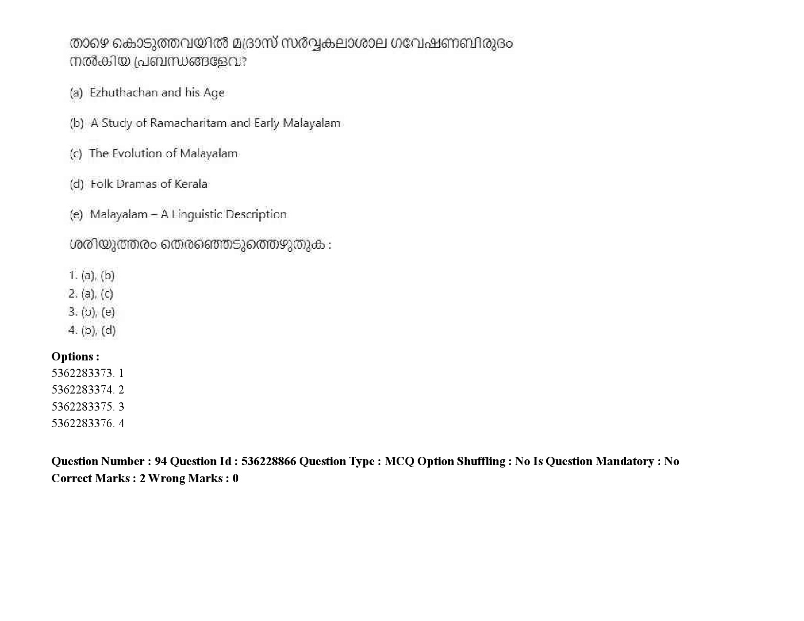 UGC NET Malayalam Question Paper September 2020 124