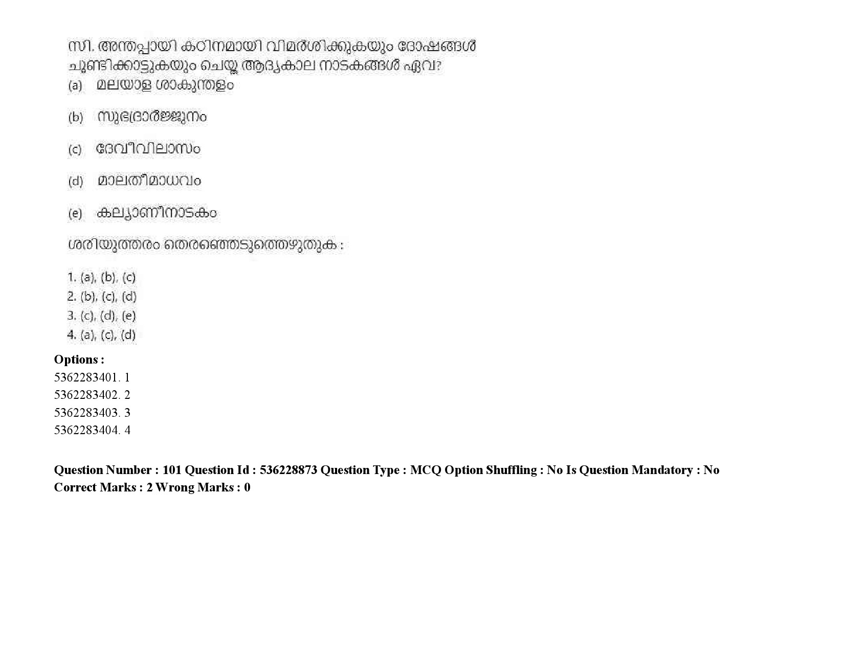 UGC NET Malayalam Question Paper September 2020 138