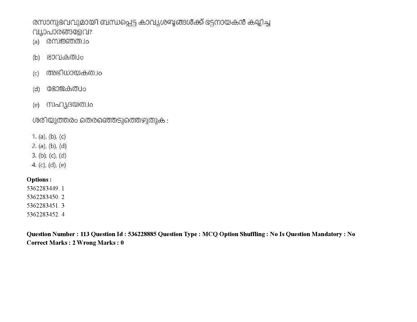 UGC NET Malayalam Question Paper September 2020 162