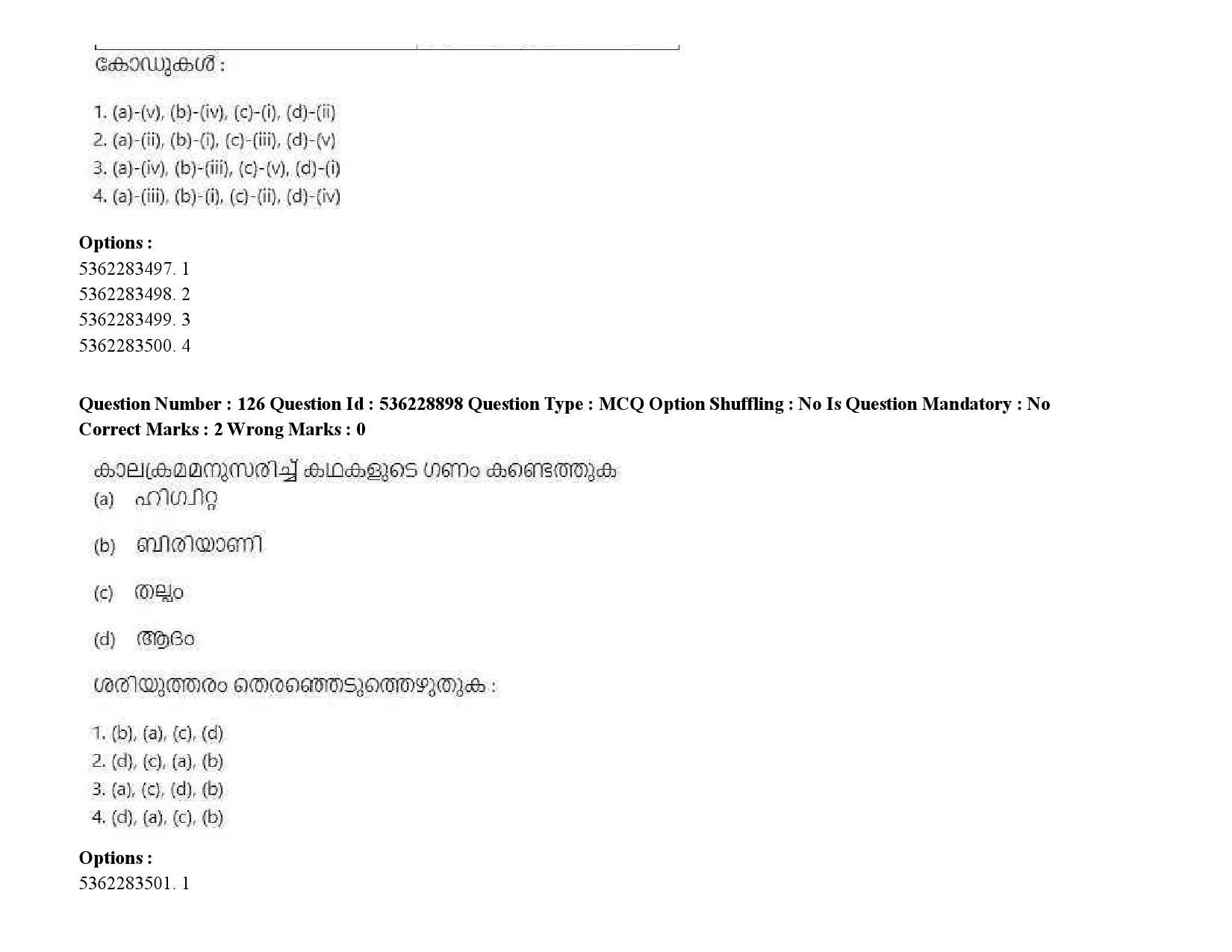 UGC NET Malayalam Question Paper September 2020 190