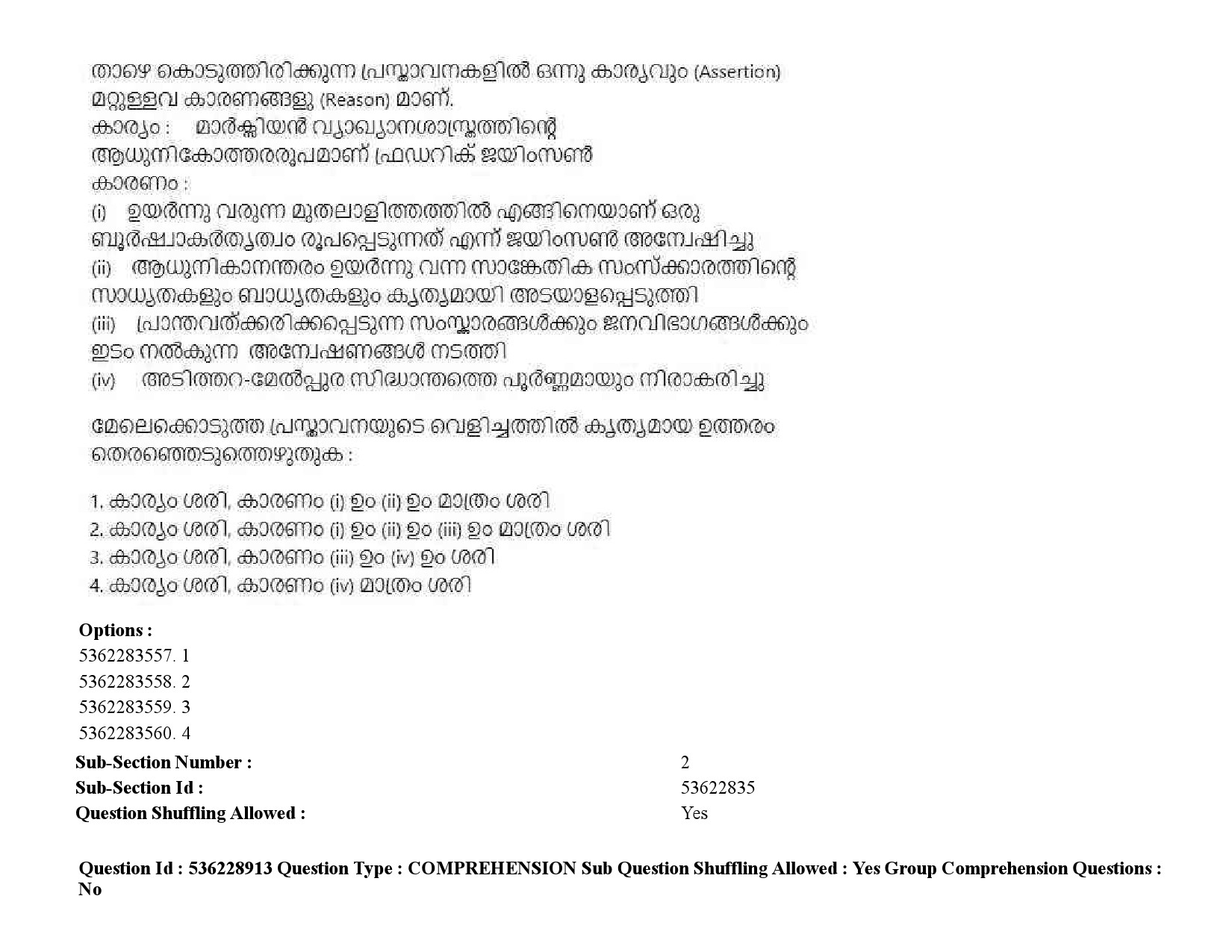 UGC NET Malayalam Question Paper September 2020 215