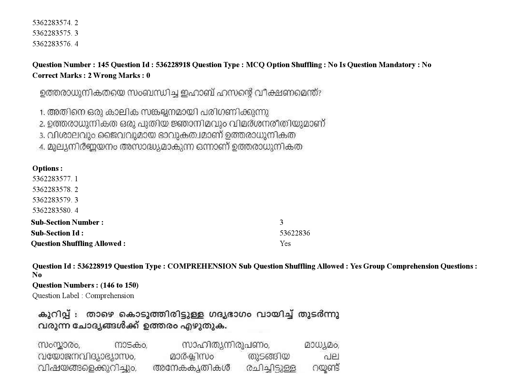 UGC NET Malayalam Question Paper September 2020 225