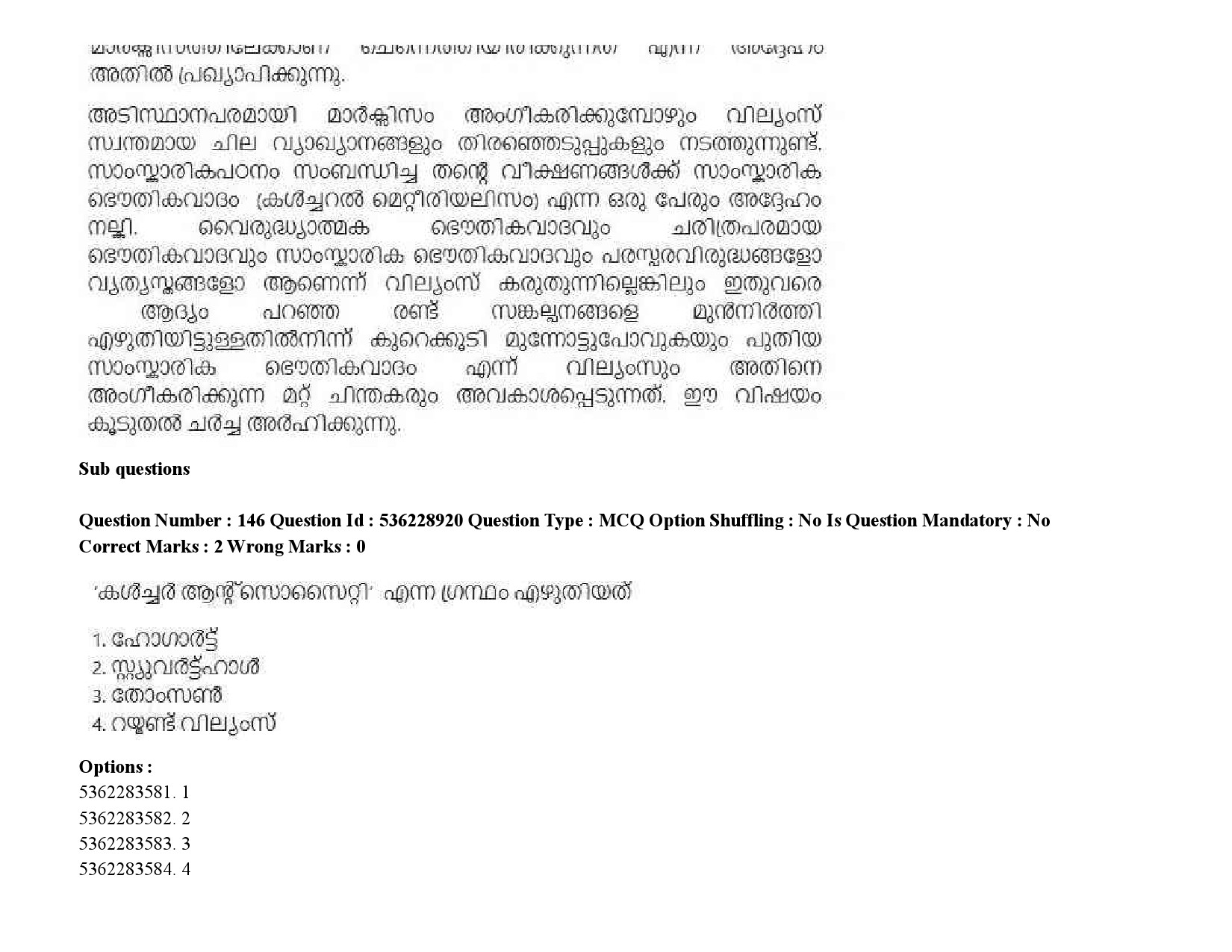 UGC NET Malayalam Question Paper September 2020 227