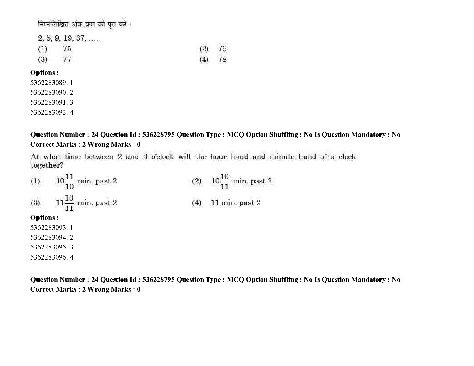 UGC NET Malayalam Question Paper September 2020 35