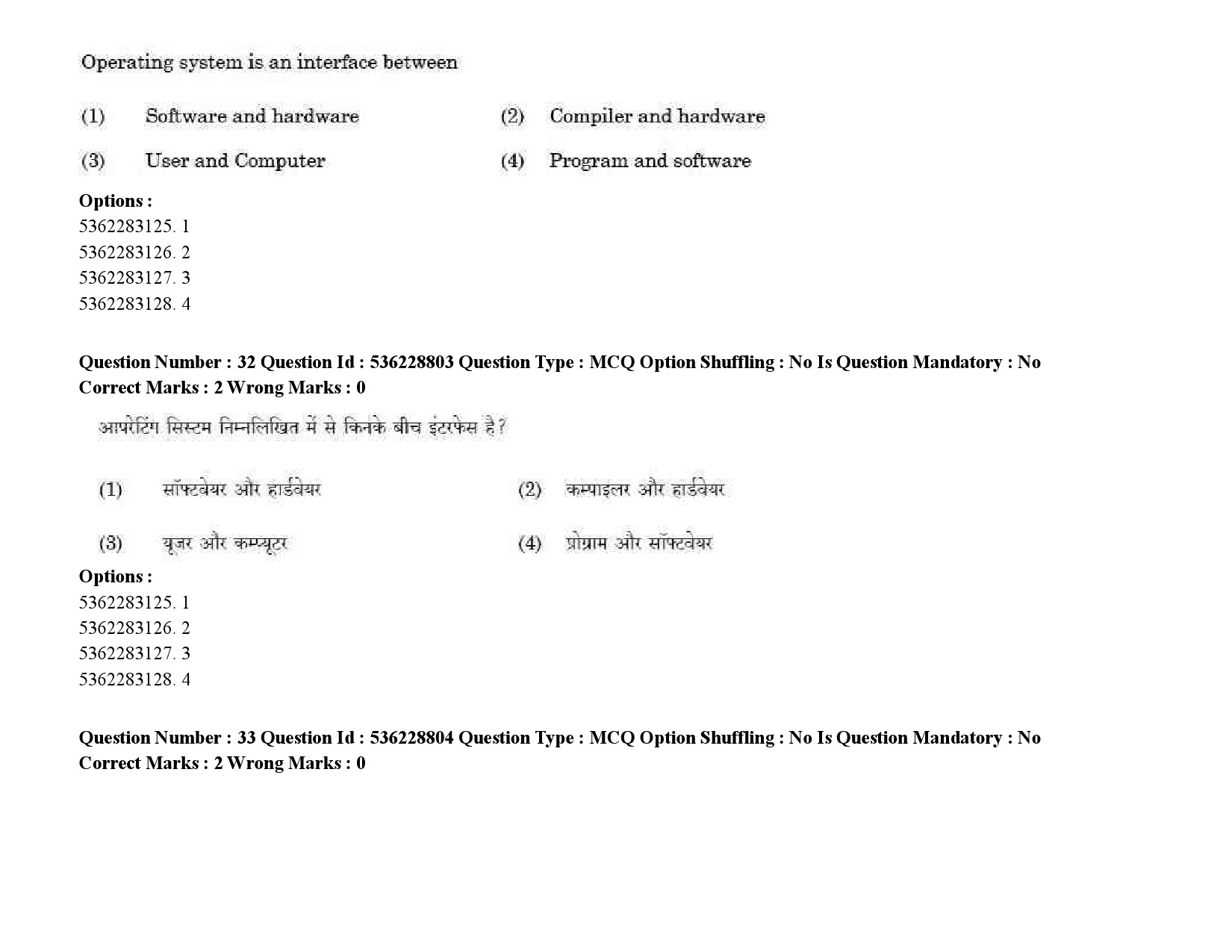 UGC NET Malayalam Question Paper September 2020 46