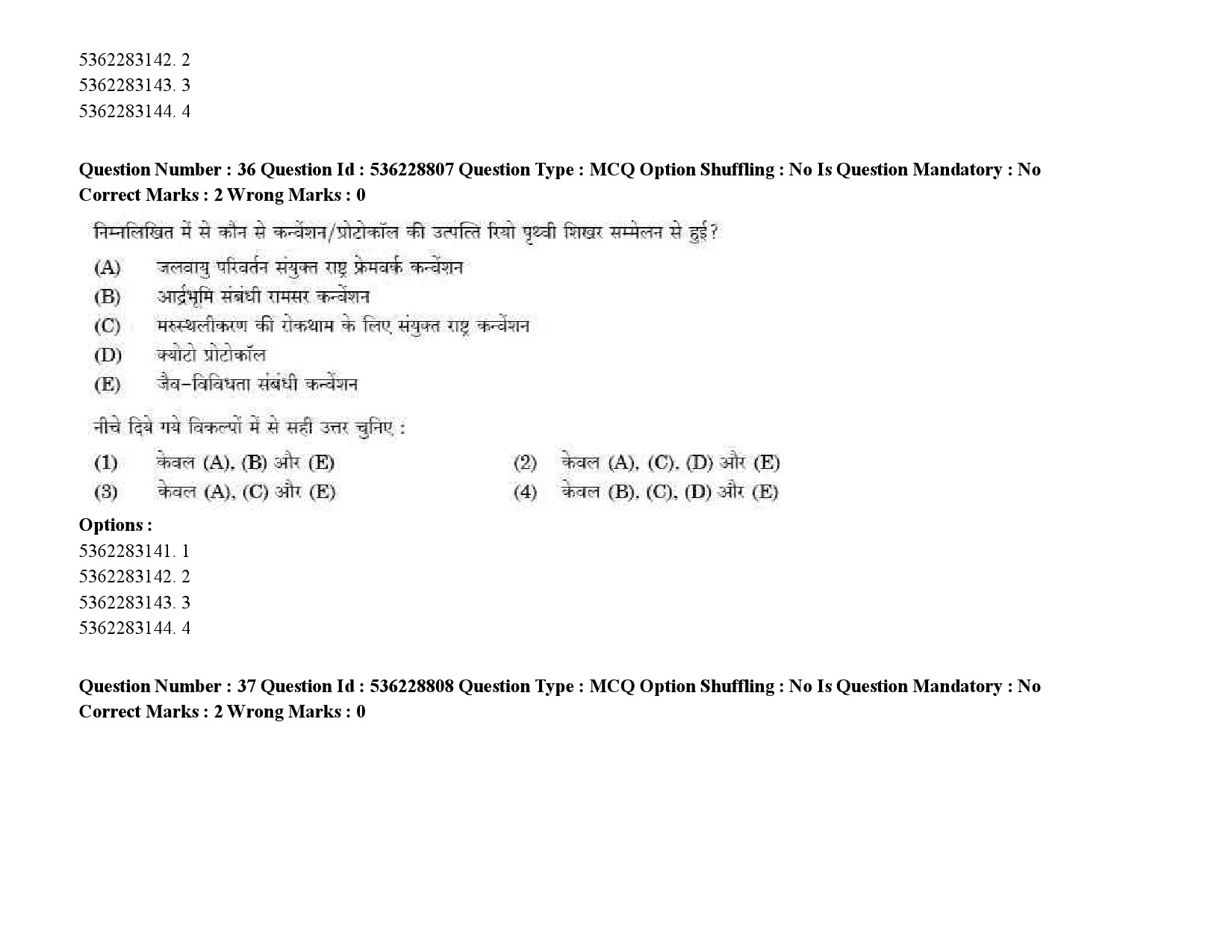 UGC NET Malayalam Question Paper September 2020 51