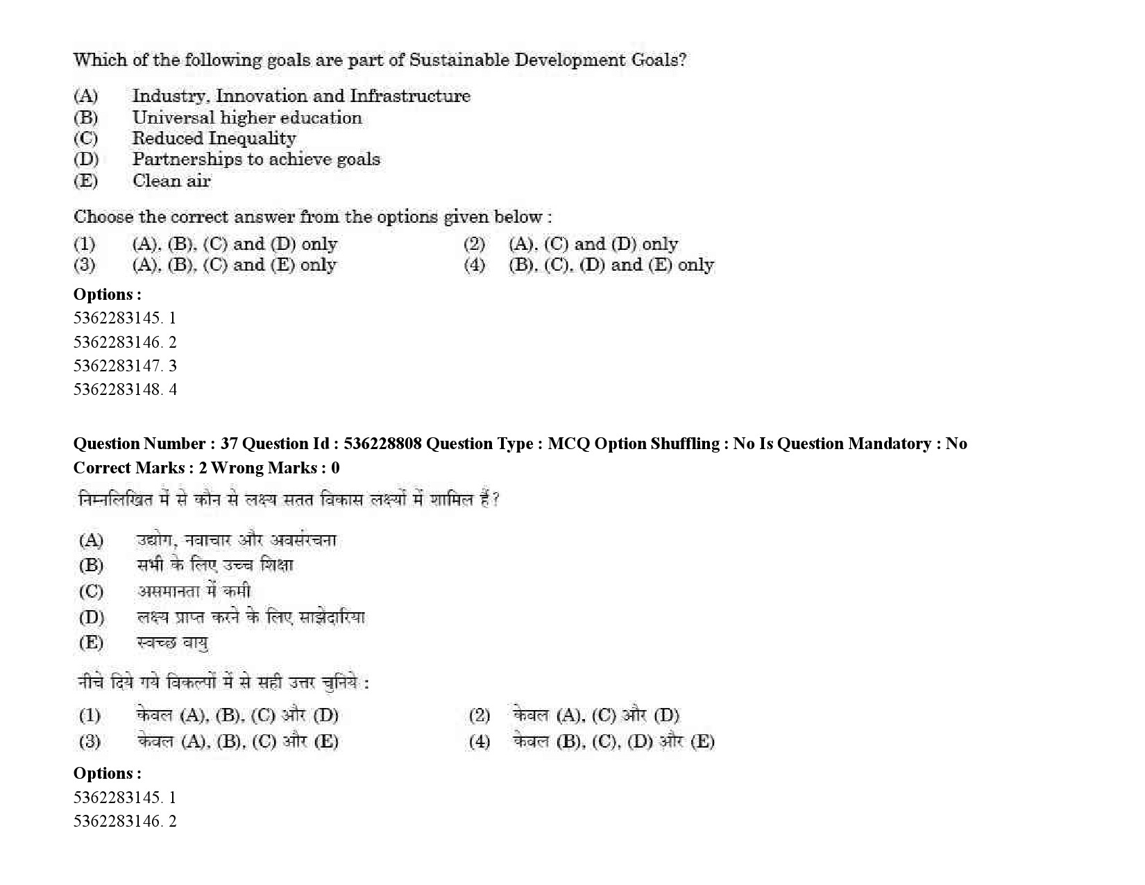 UGC NET Malayalam Question Paper September 2020 52