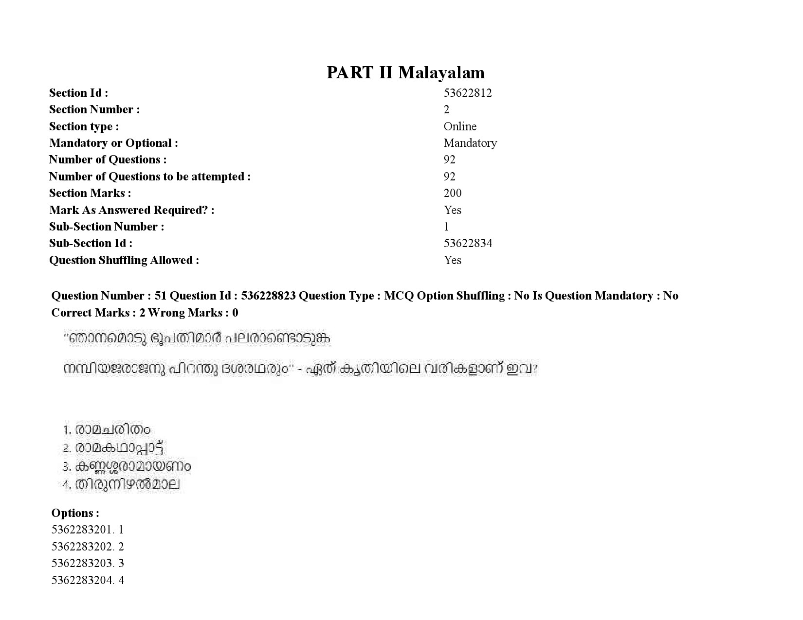 UGC NET Malayalam Question Paper September 2020 71