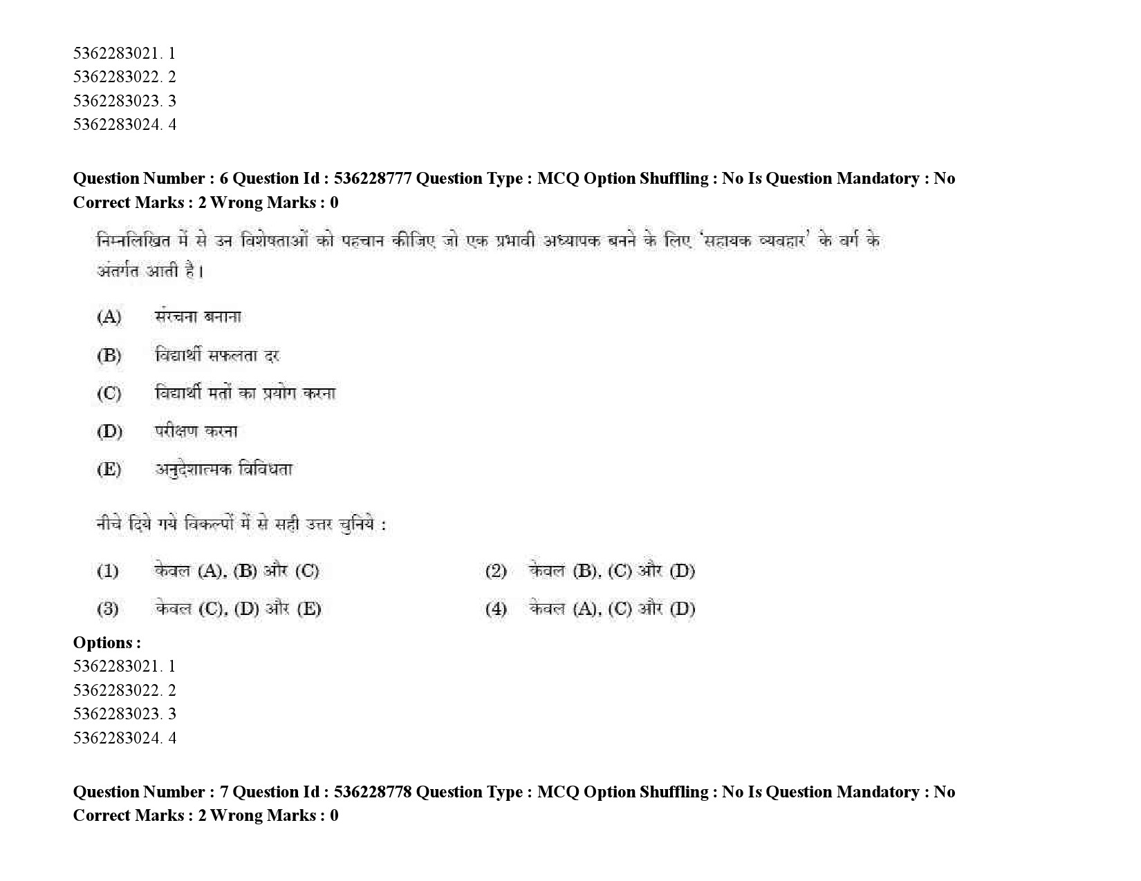 UGC NET Malayalam Question Paper September 2020 9