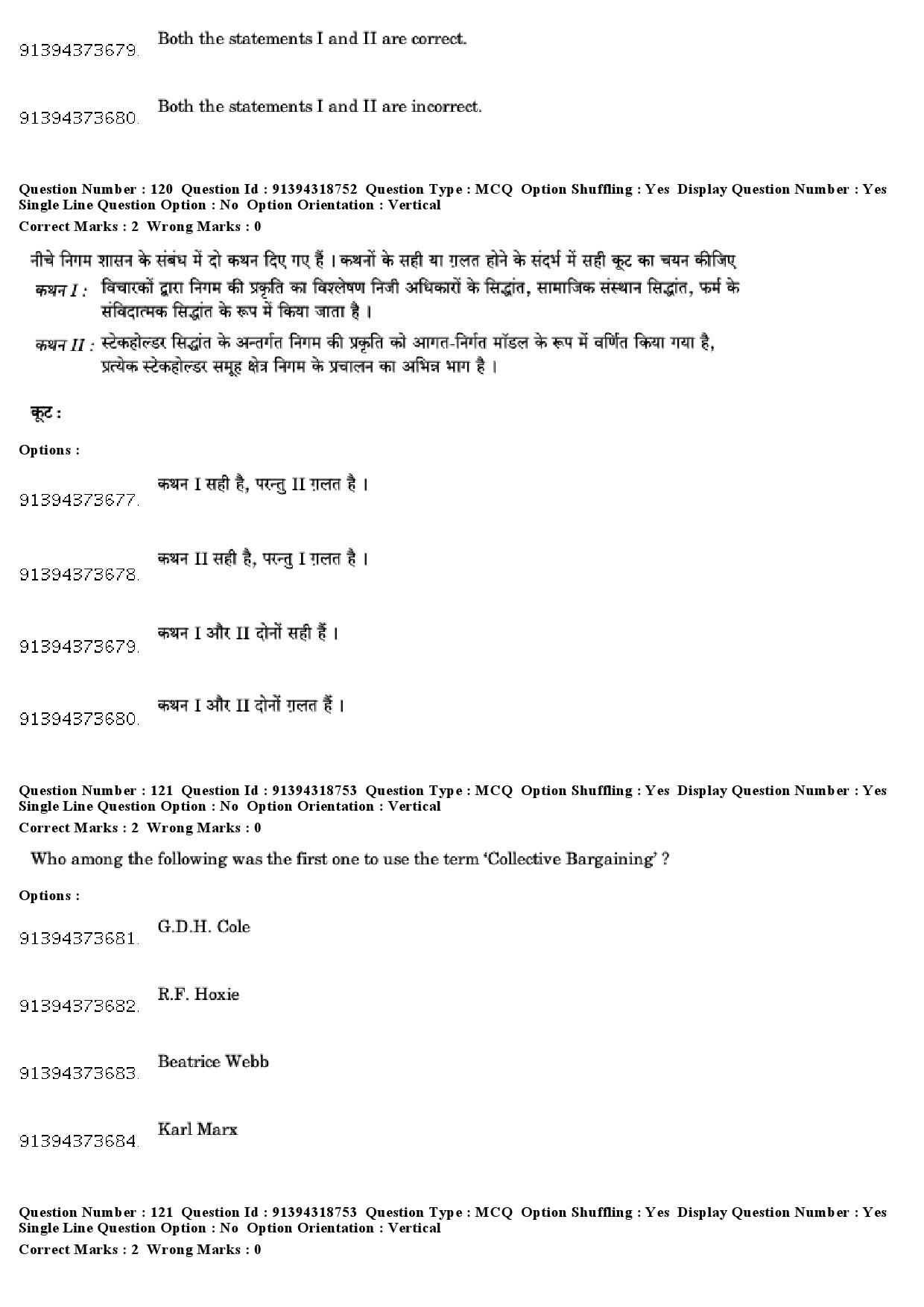 UGC NET Management Question Paper December 2018 111