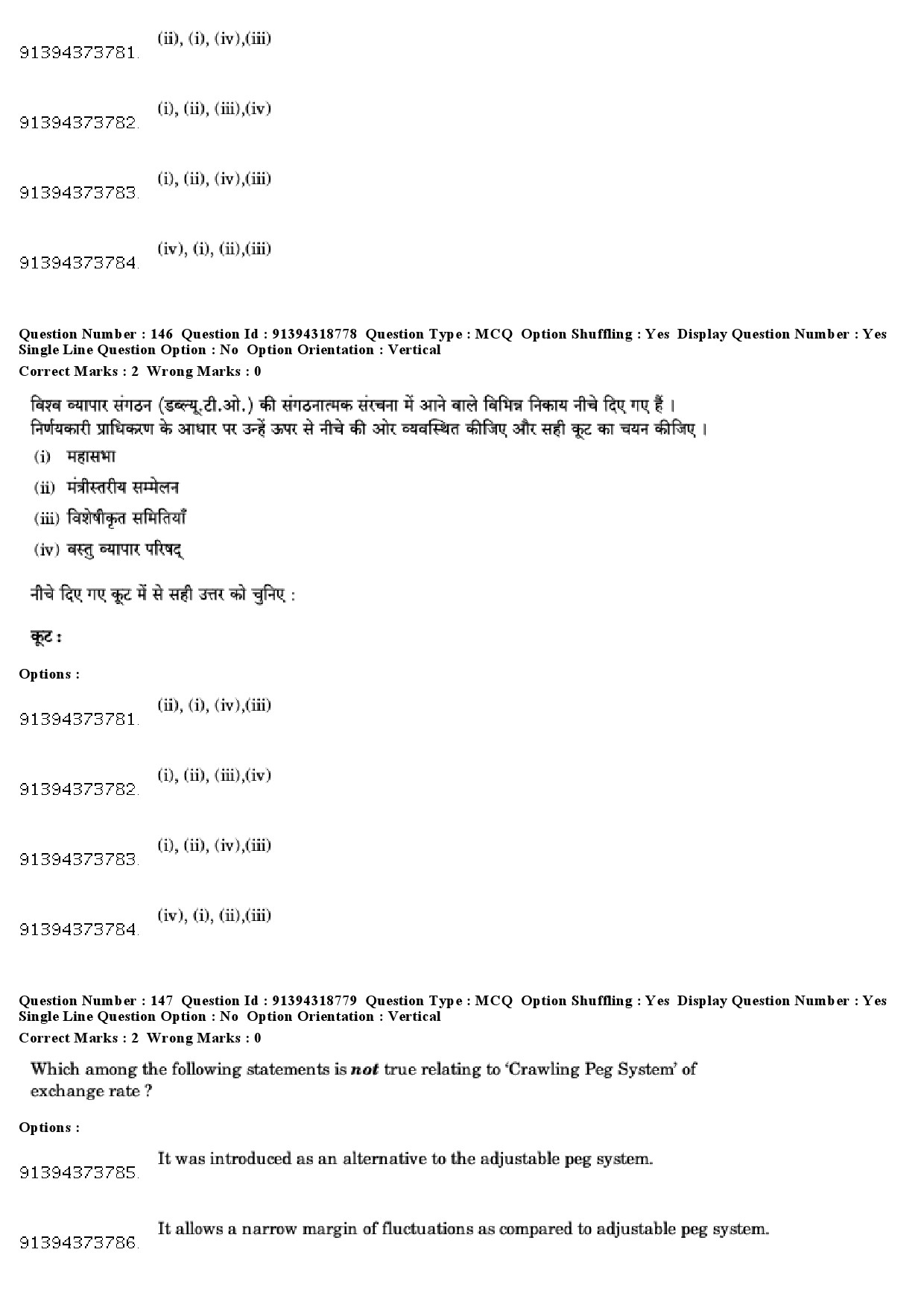 UGC NET Management Question Paper December 2018 135