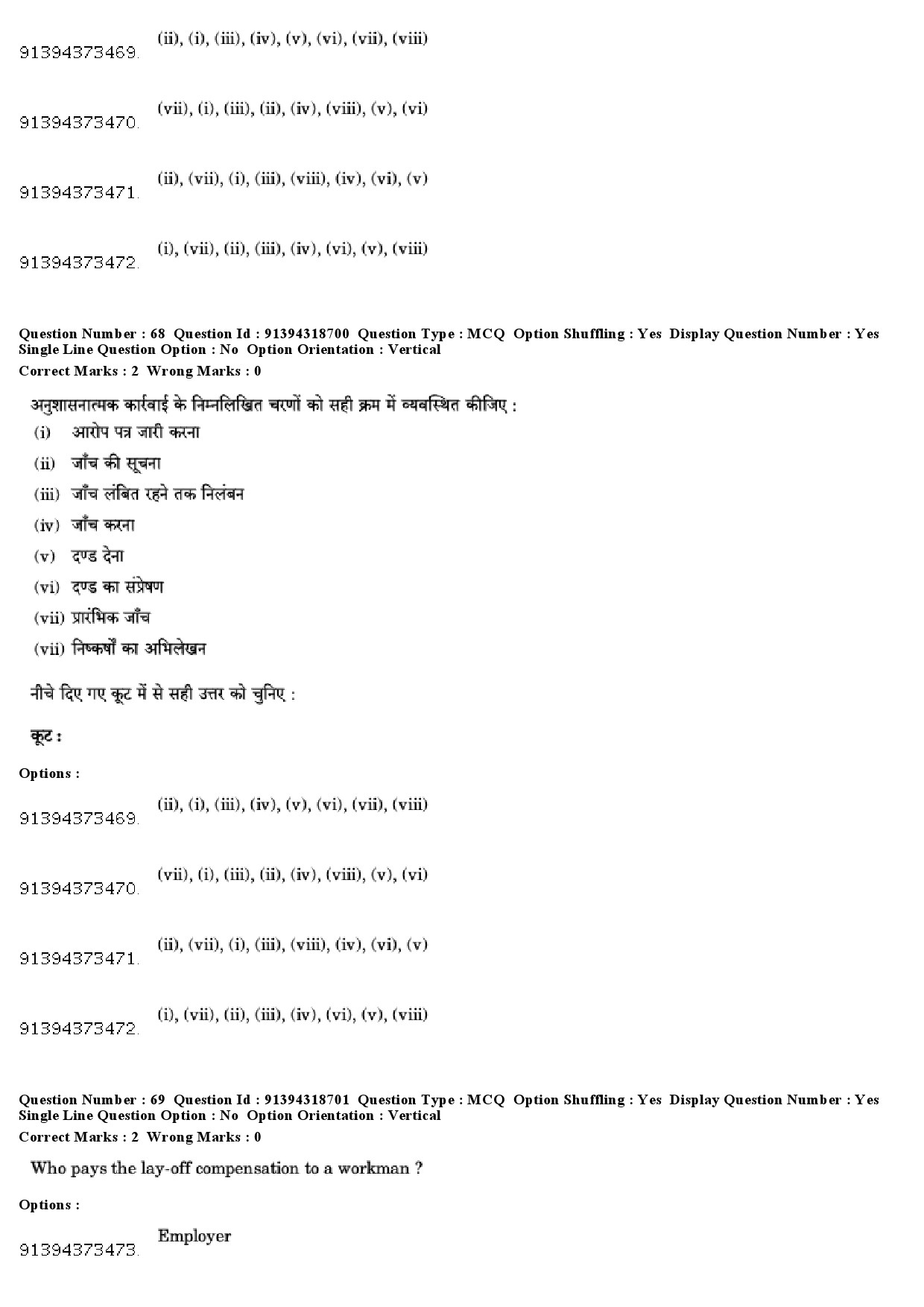 UGC NET Management Question Paper December 2018 61