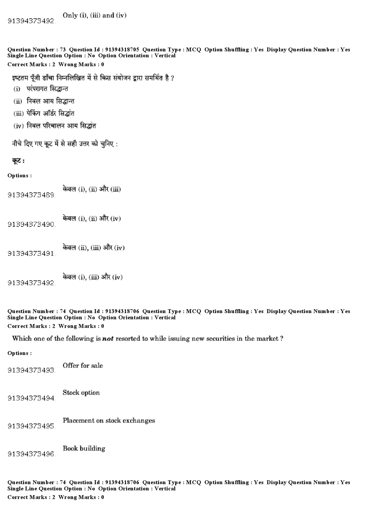 UGC NET Management Question Paper December 2018 66