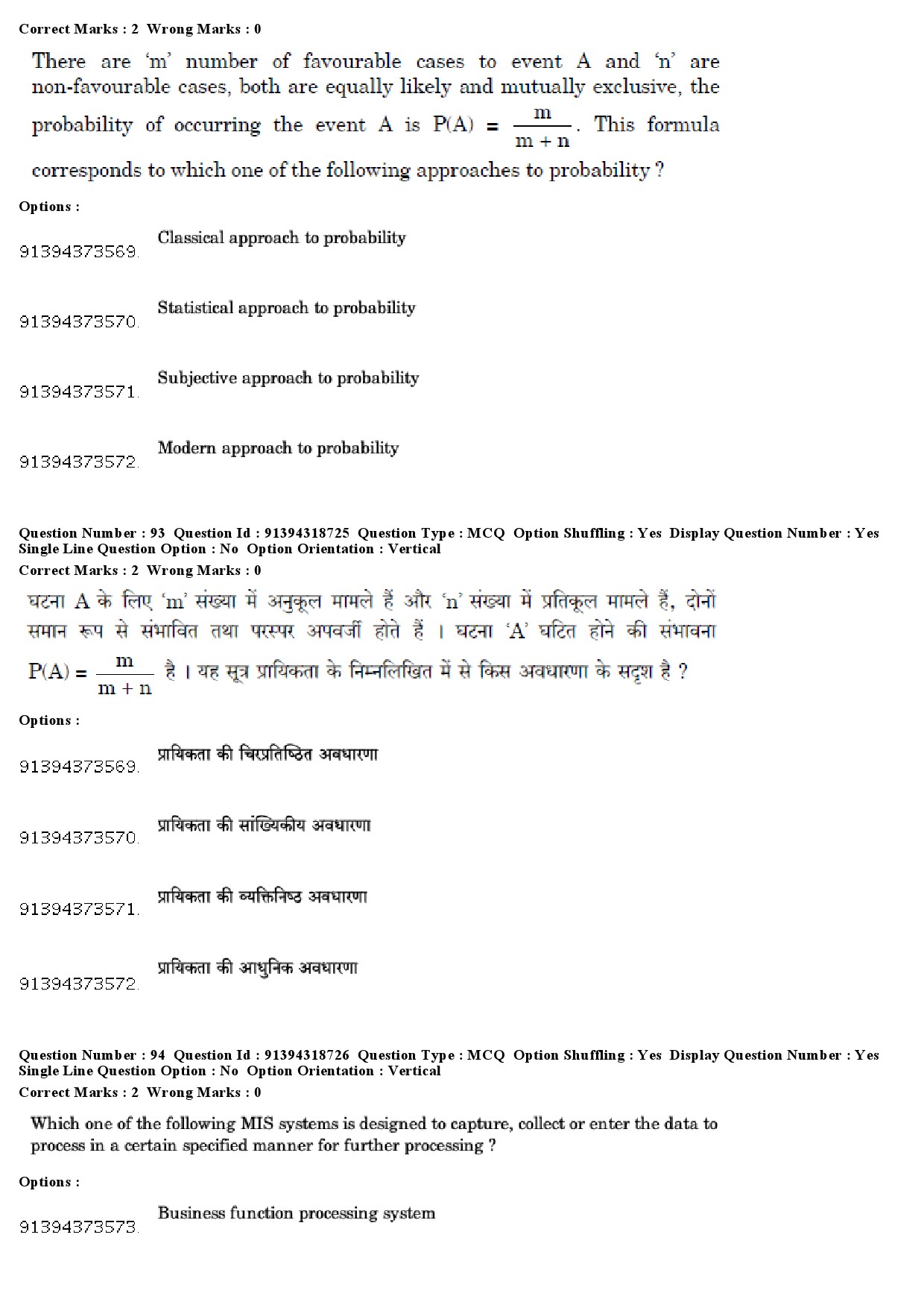 UGC NET Management Question Paper December 2018 85