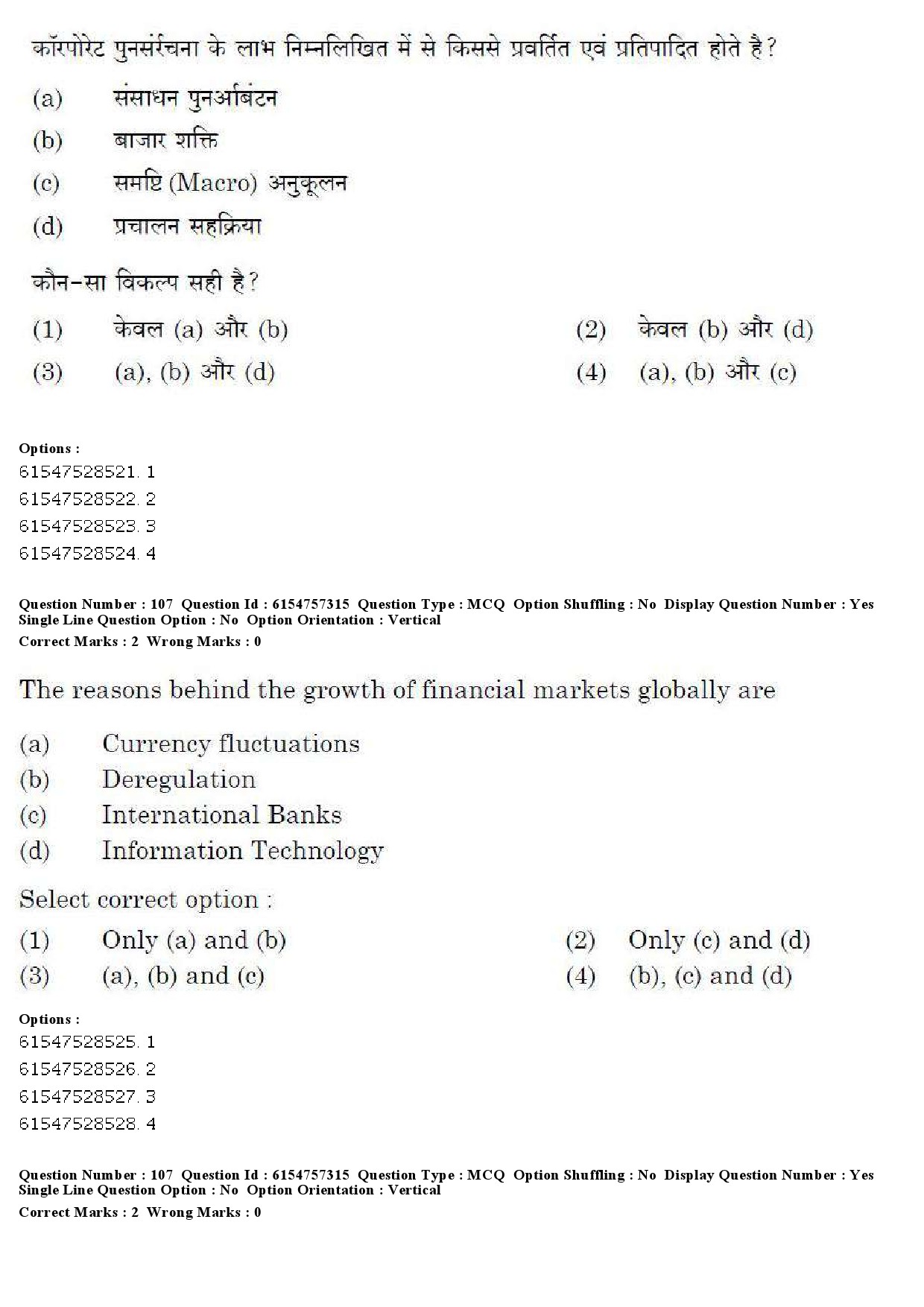 UGC NET Management Question Paper December 2019 102