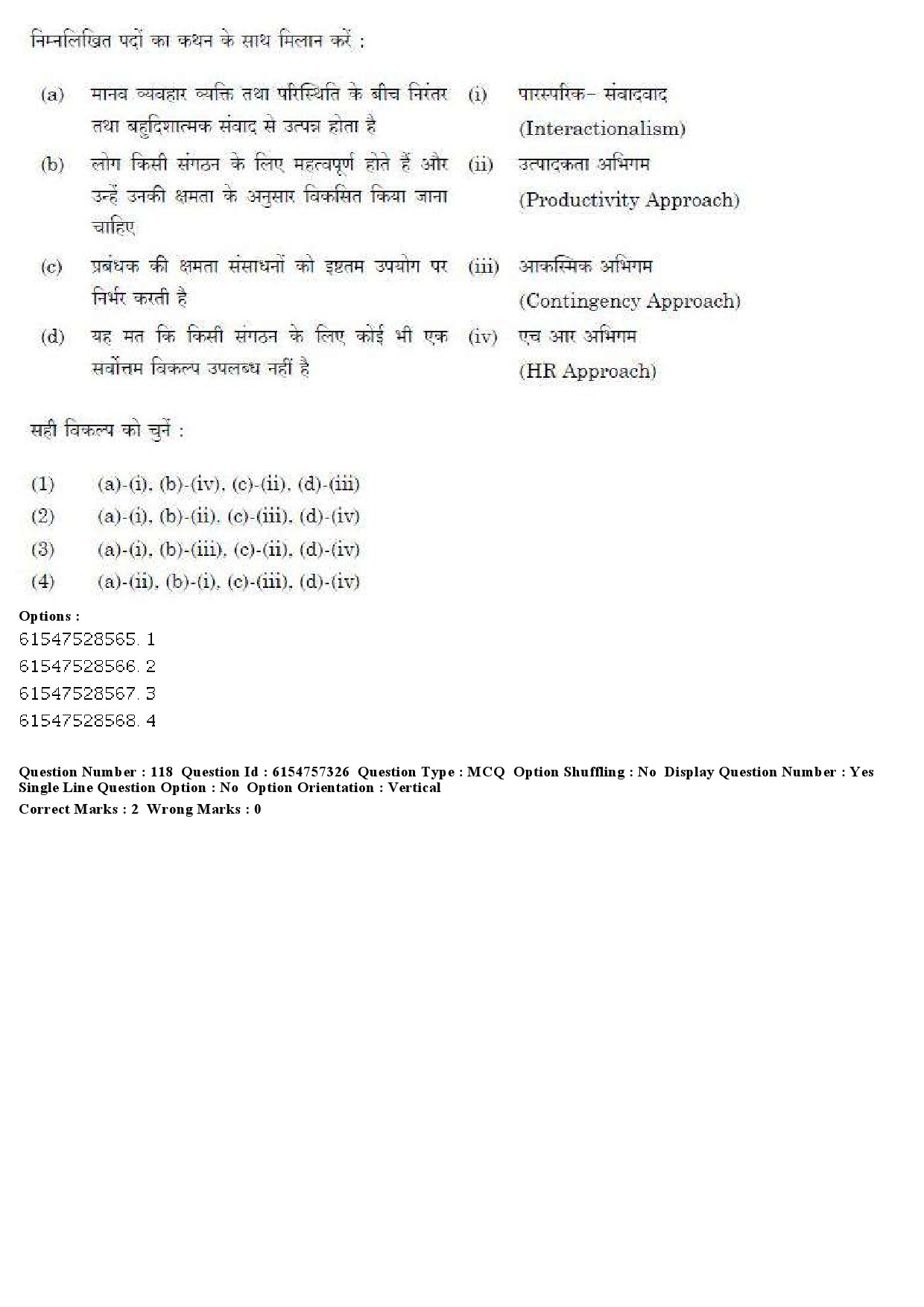 UGC NET Management Question Paper December 2019 114