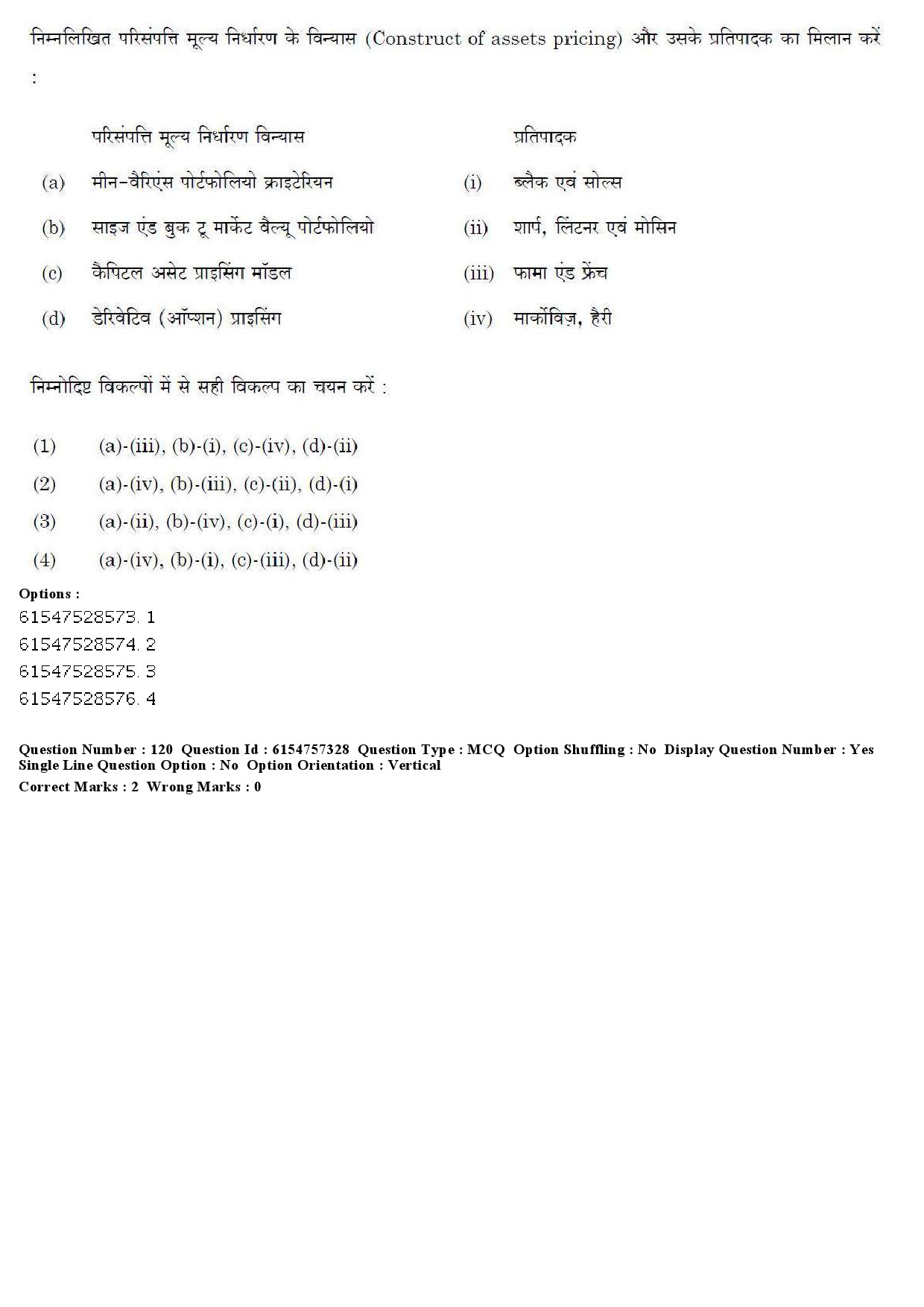 UGC NET Management Question Paper December 2019 118