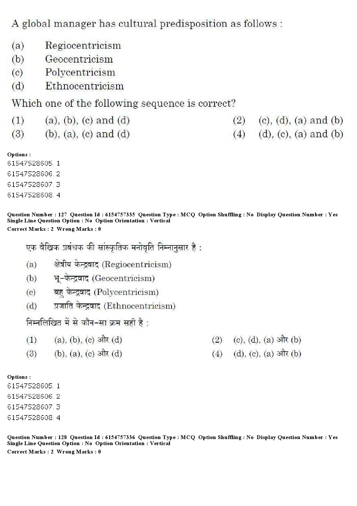 UGC NET Management Question Paper December 2019 131