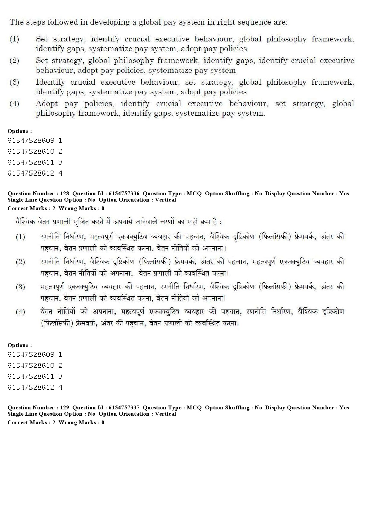 UGC NET Management Question Paper December 2019 132