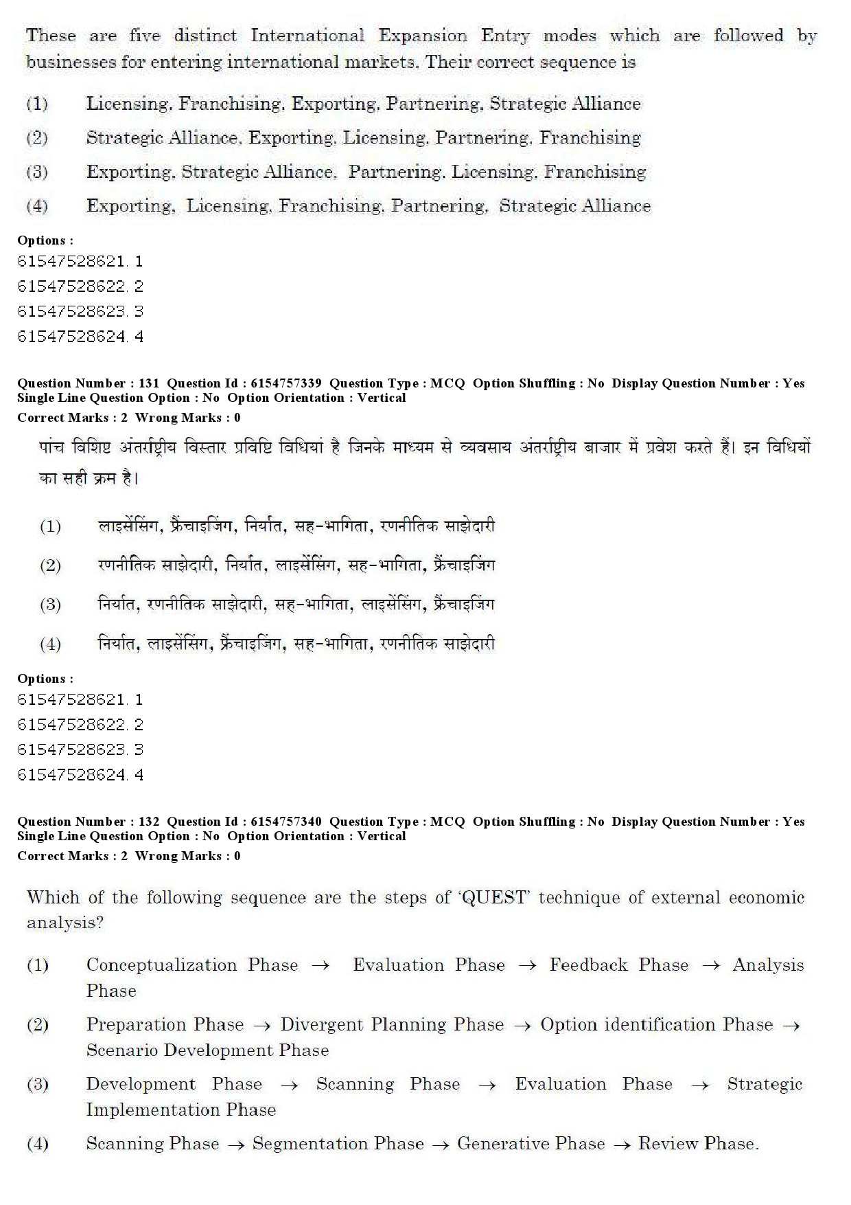 UGC NET Management Question Paper December 2019 135