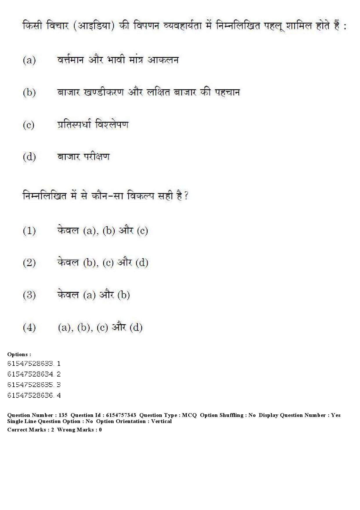 UGC NET Management Question Paper December 2019 140