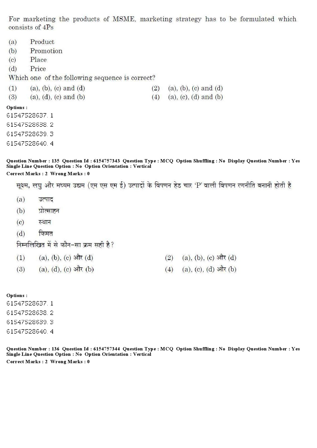 UGC NET Management Question Paper December 2019 141