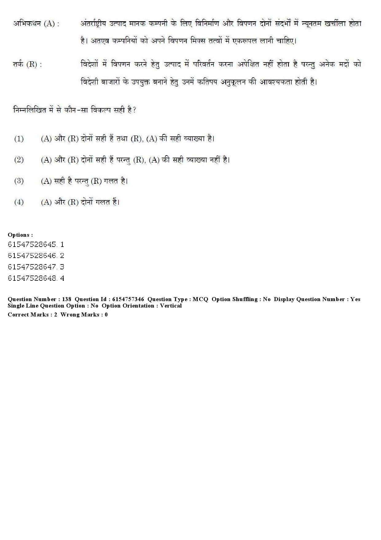 UGC NET Management Question Paper December 2019 144