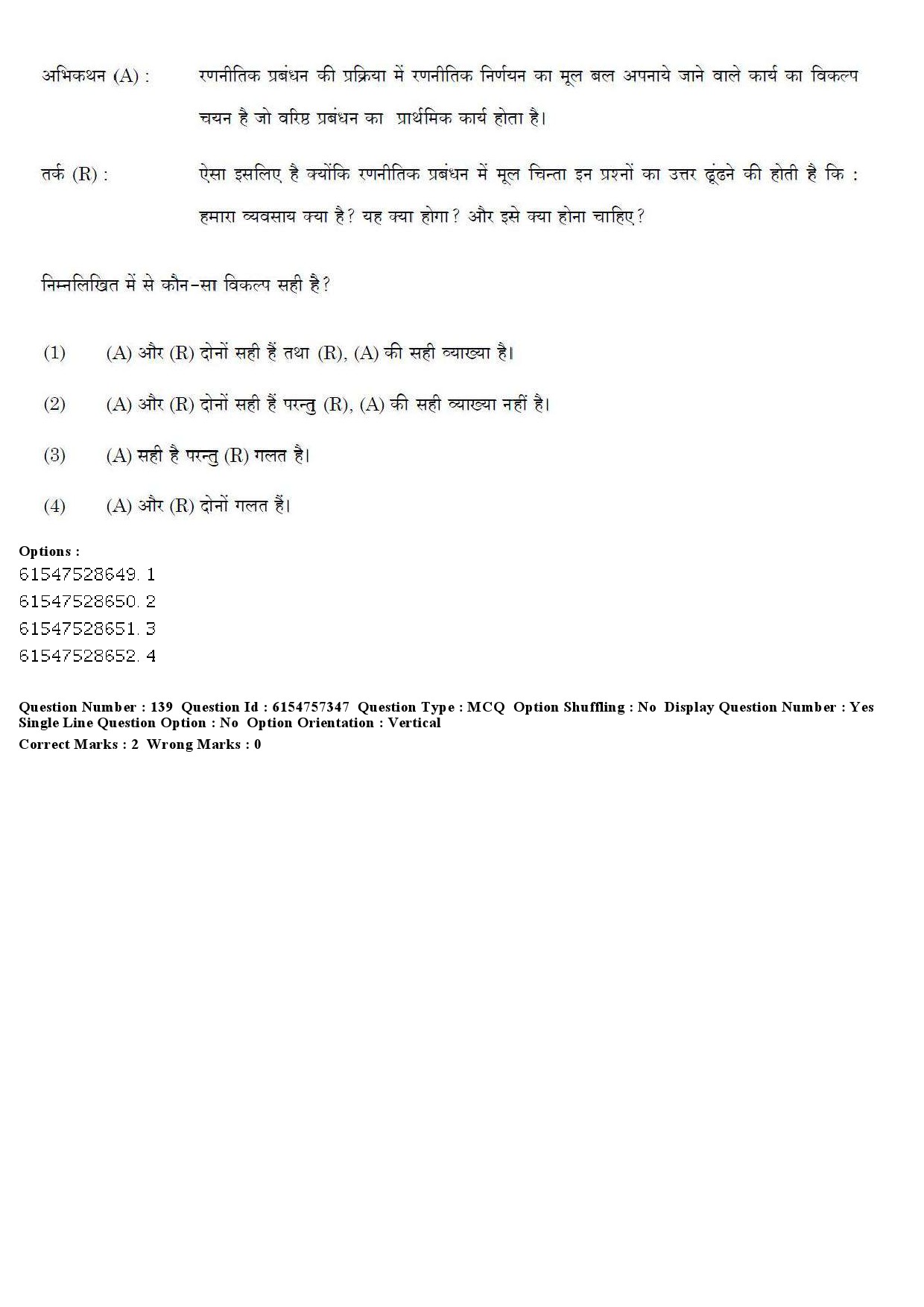 UGC NET Management Question Paper December 2019 146