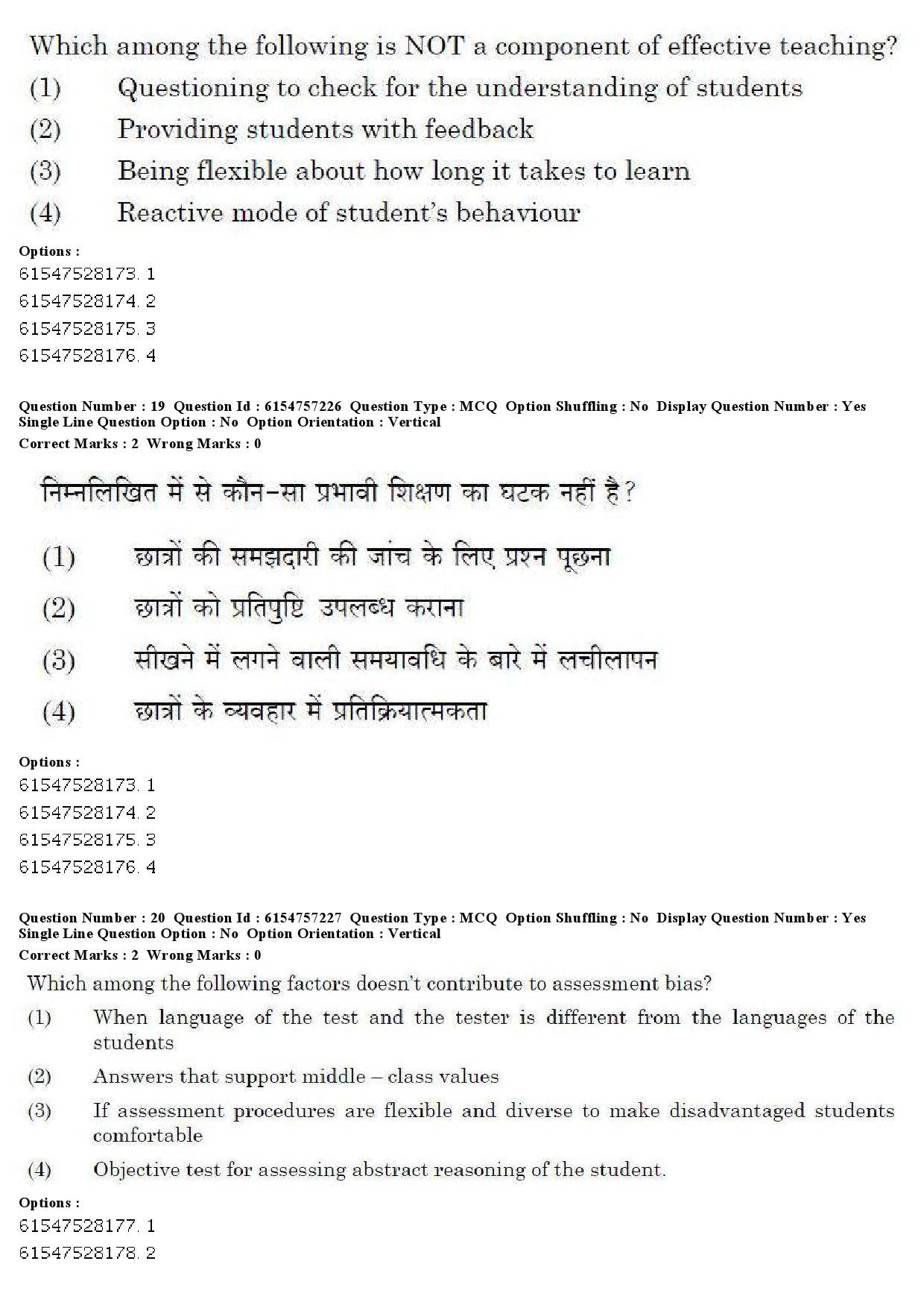 UGC NET Management Question Paper December 2019 15