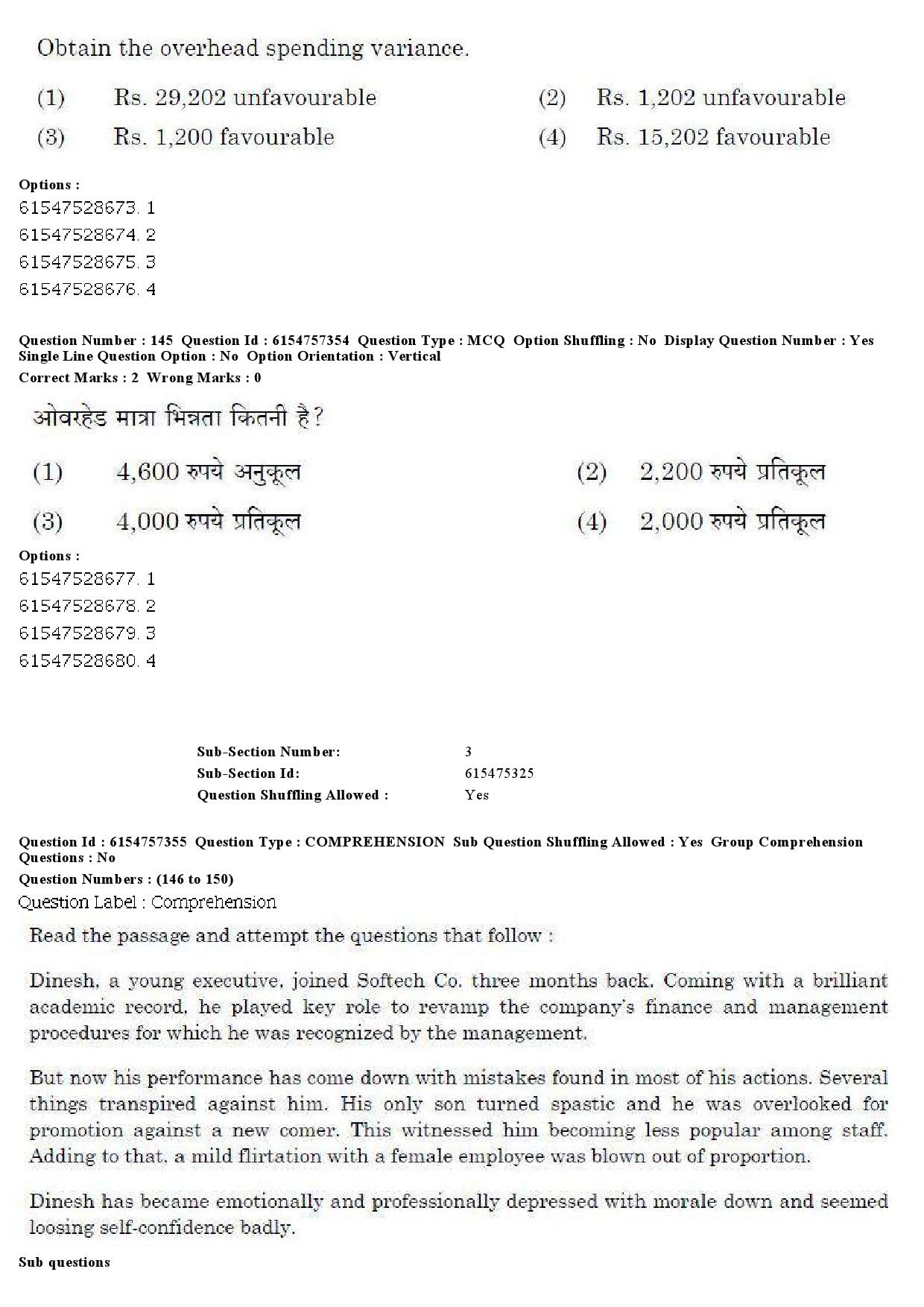 UGC NET Management Question Paper December 2019 154