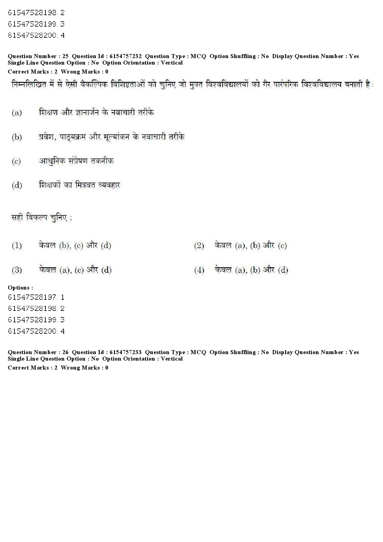 UGC NET Management Question Paper December 2019 20