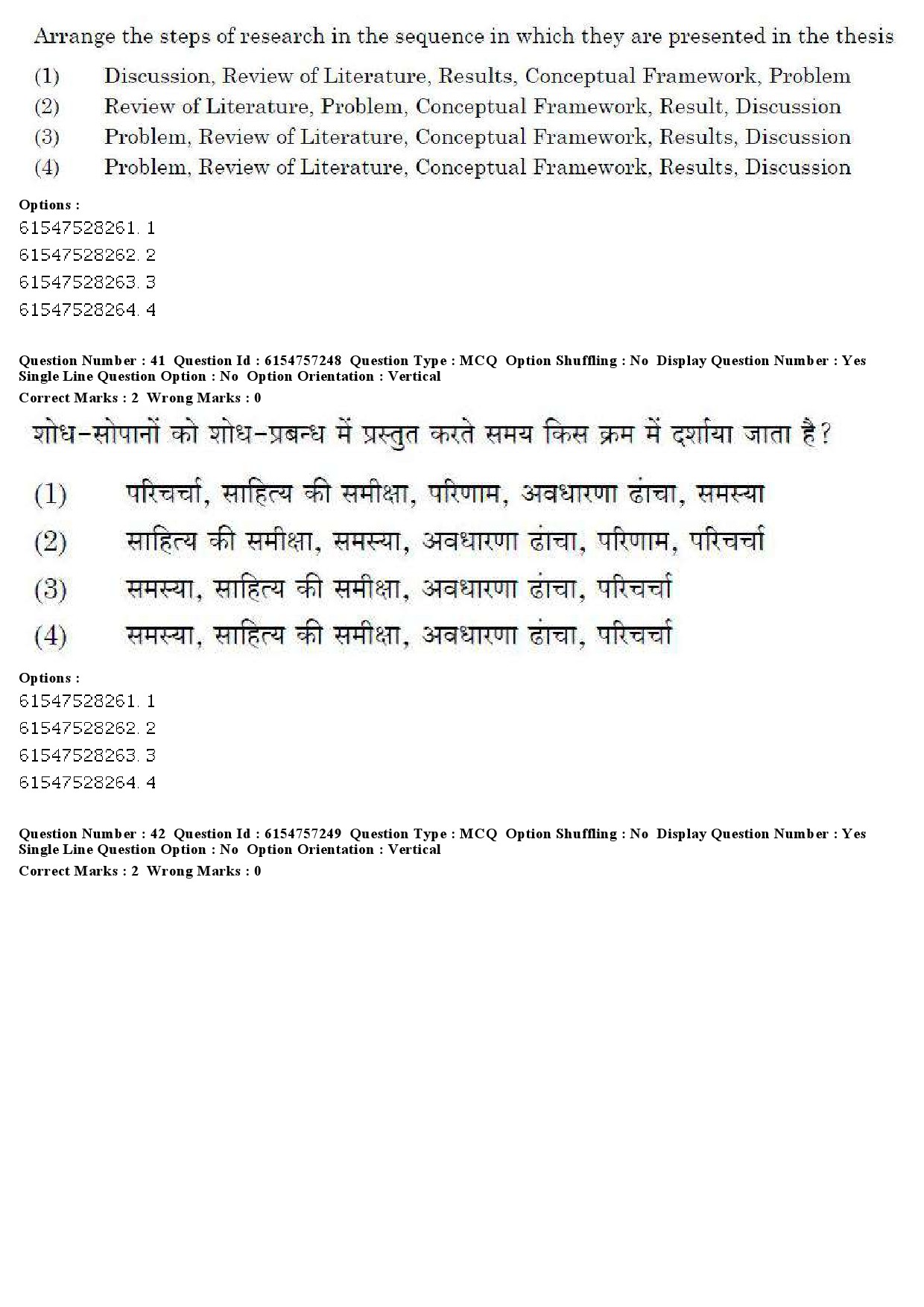 UGC NET Management Question Paper December 2019 42