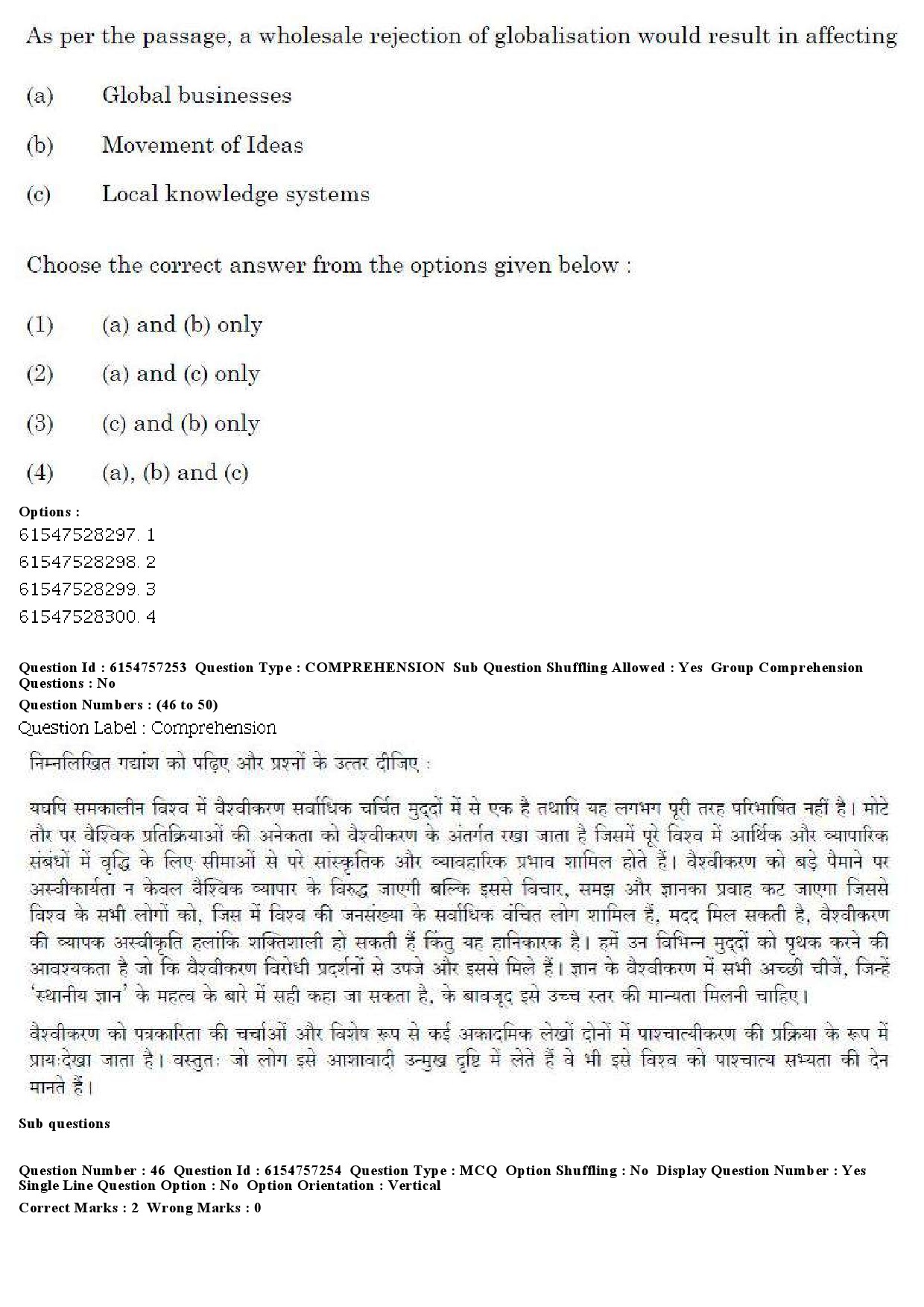 UGC NET Management Question Paper December 2019 51