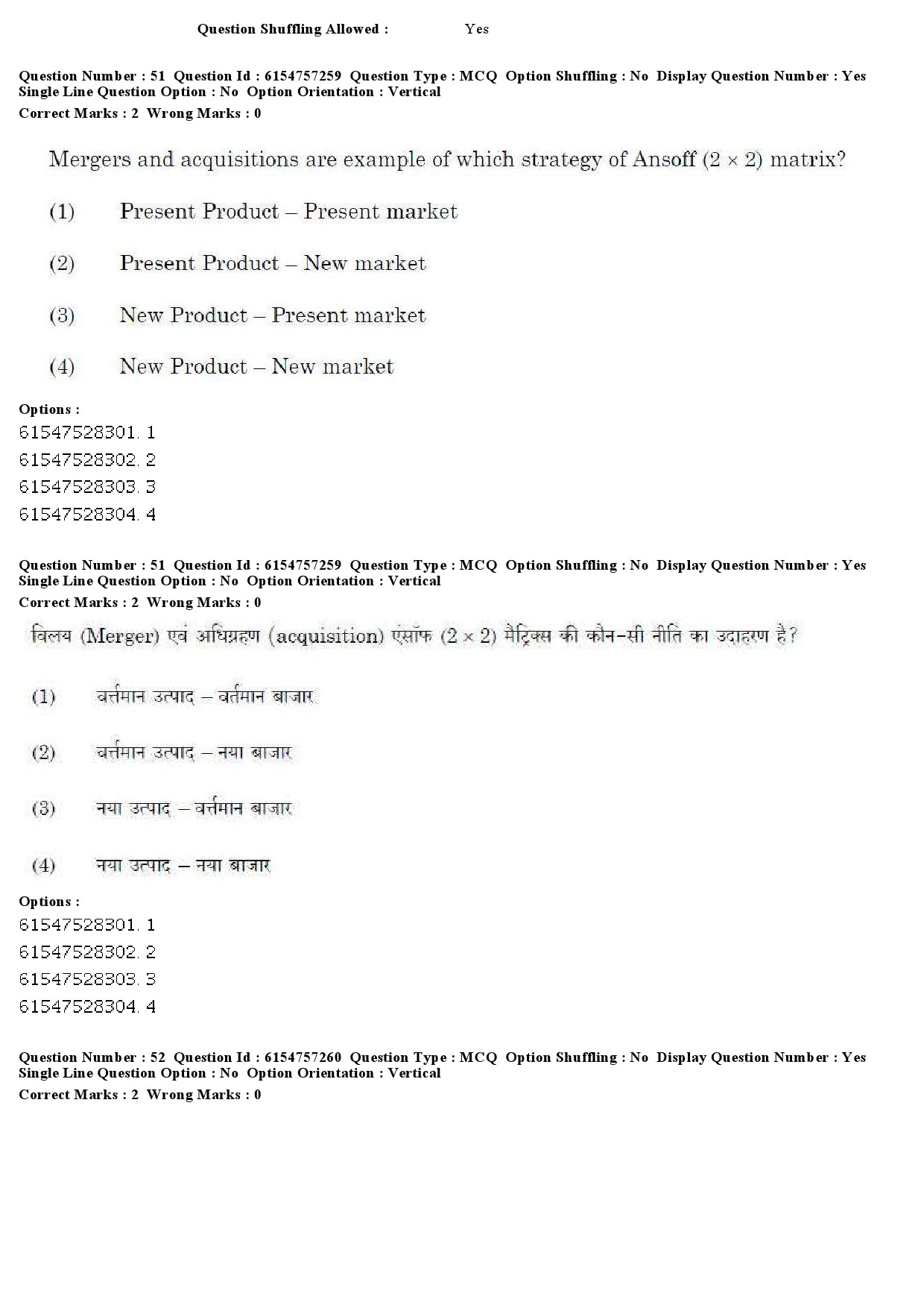 UGC NET Management Question Paper December 2019 54