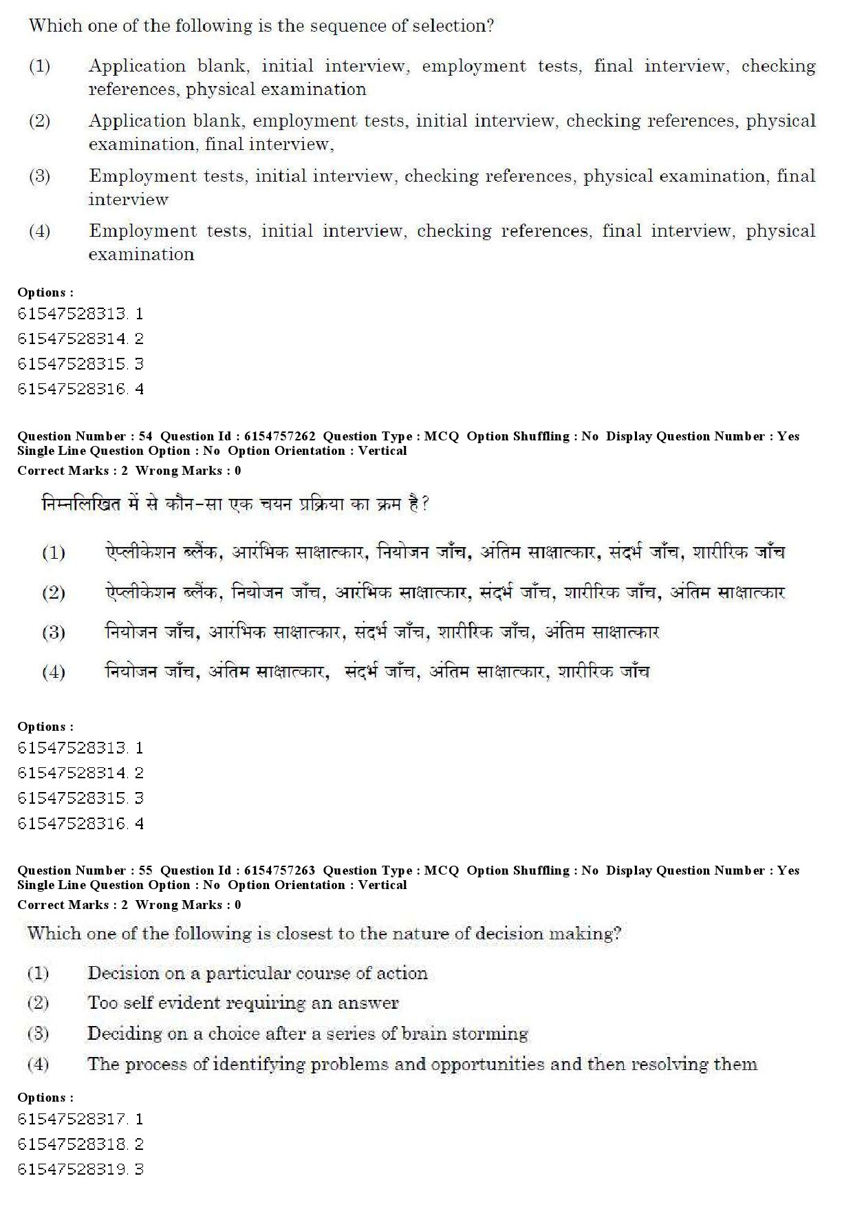 UGC NET Management Question Paper December 2019 57