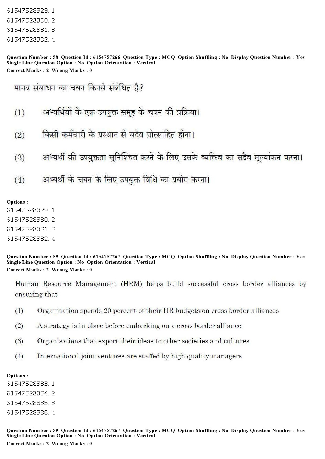 UGC NET Management Question Paper December 2019 60