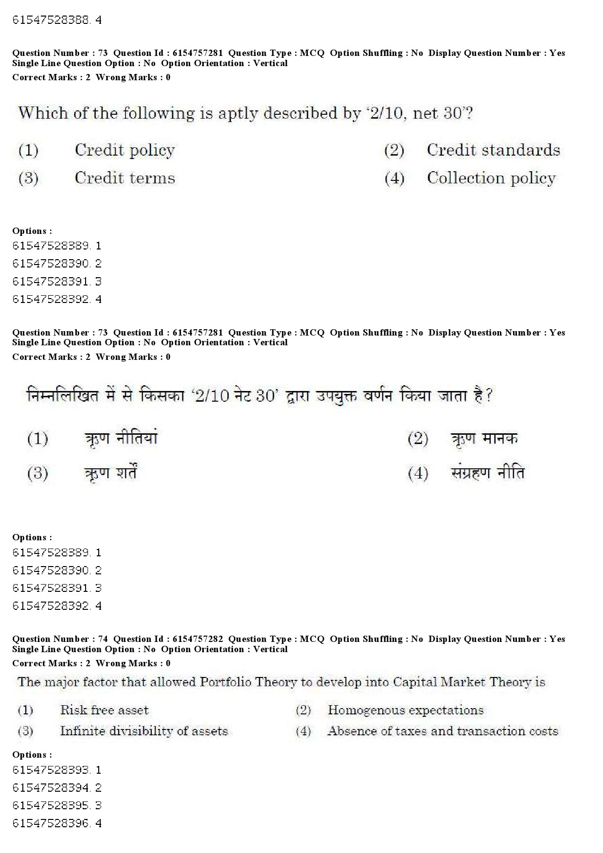 UGC NET Management Question Paper December 2019 70