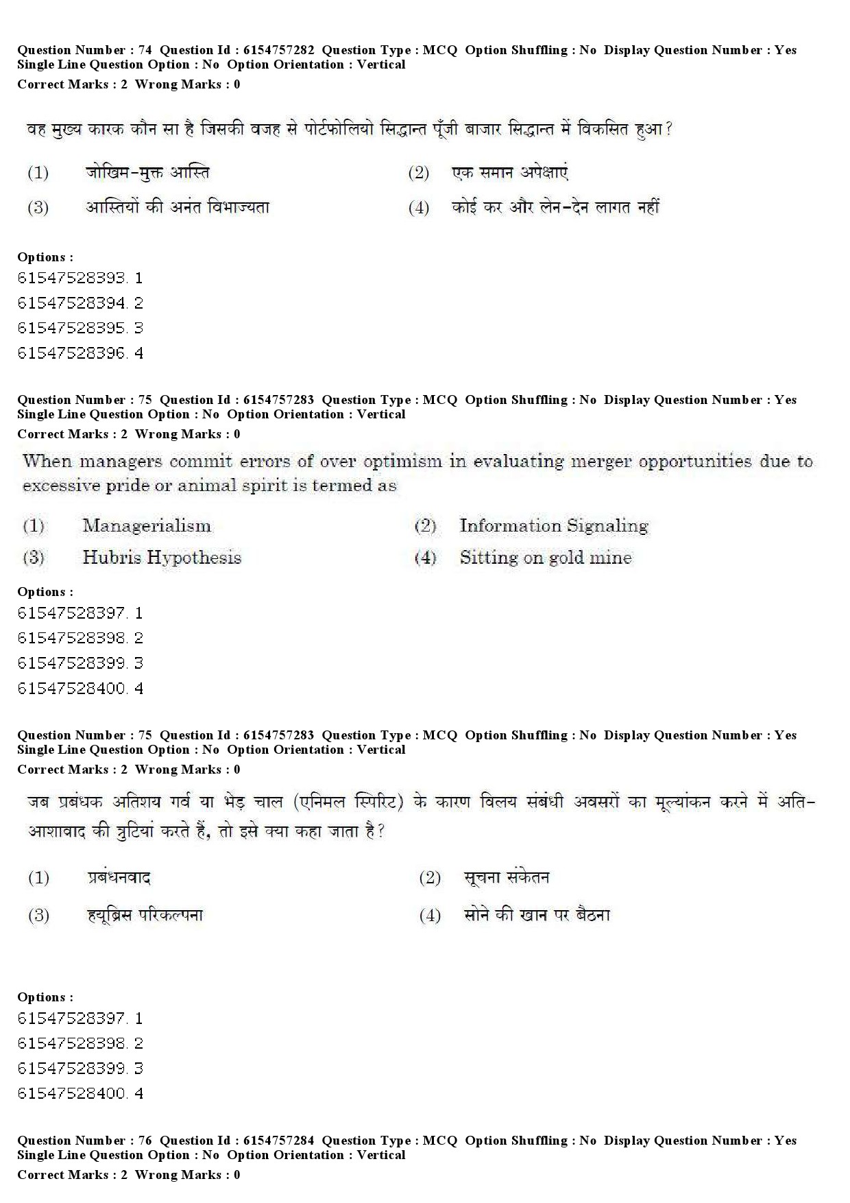 UGC NET Management Question Paper December 2019 71