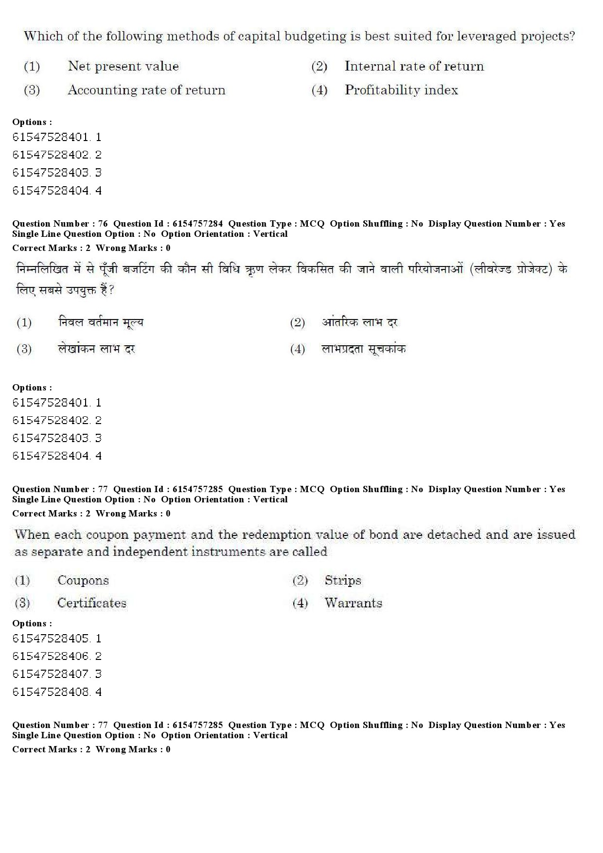 UGC NET Management Question Paper December 2019 72