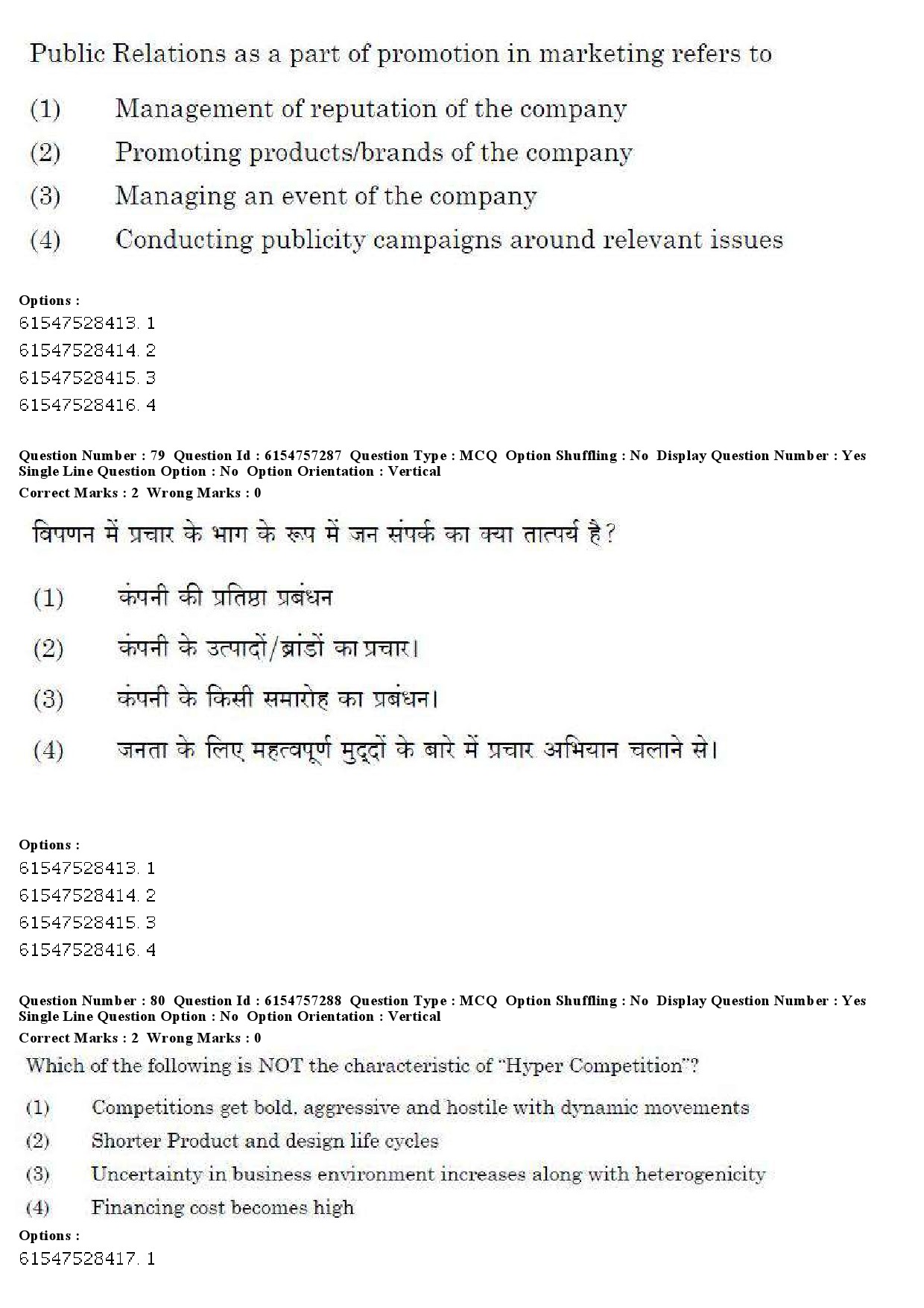 UGC NET Management Question Paper December 2019 74