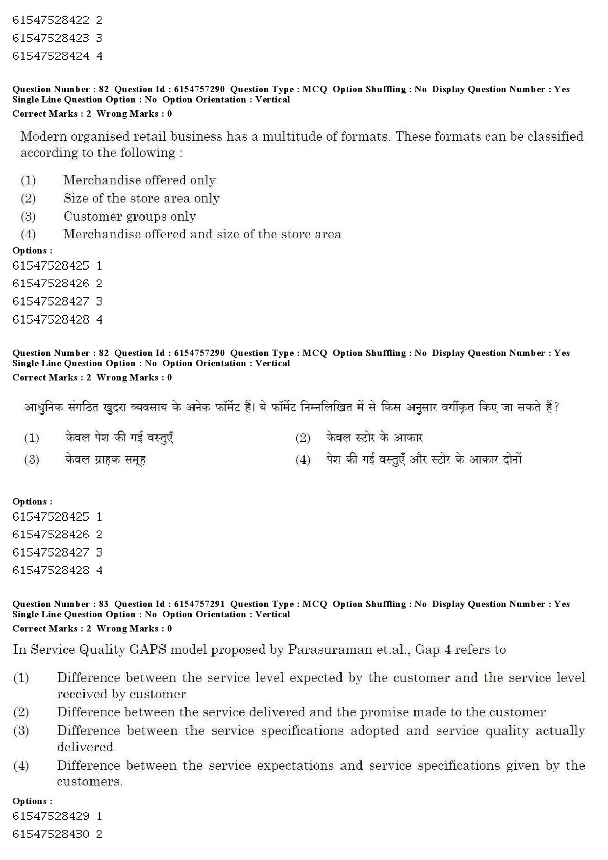 UGC NET Management Question Paper December 2019 76