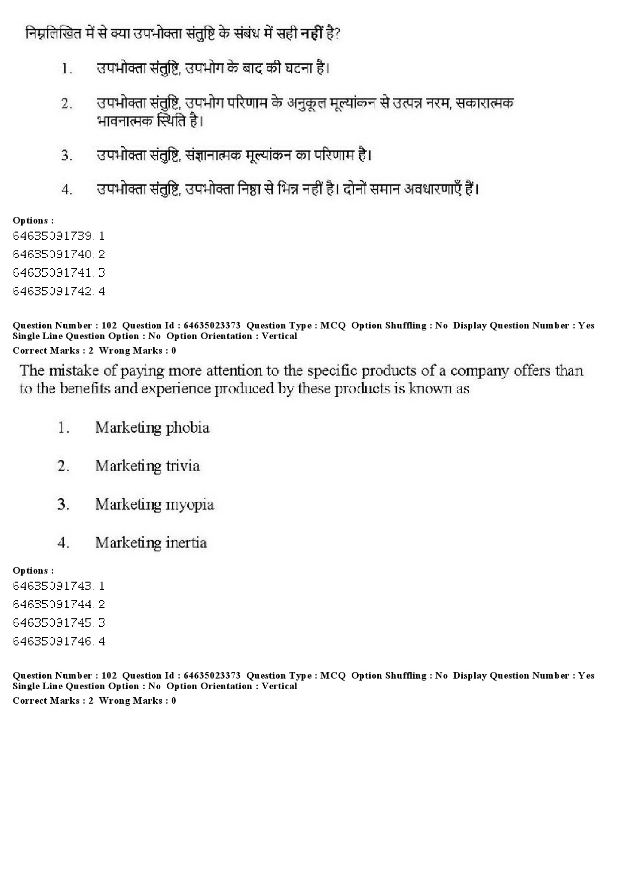 UGC NET Management Question Paper June 2019 101