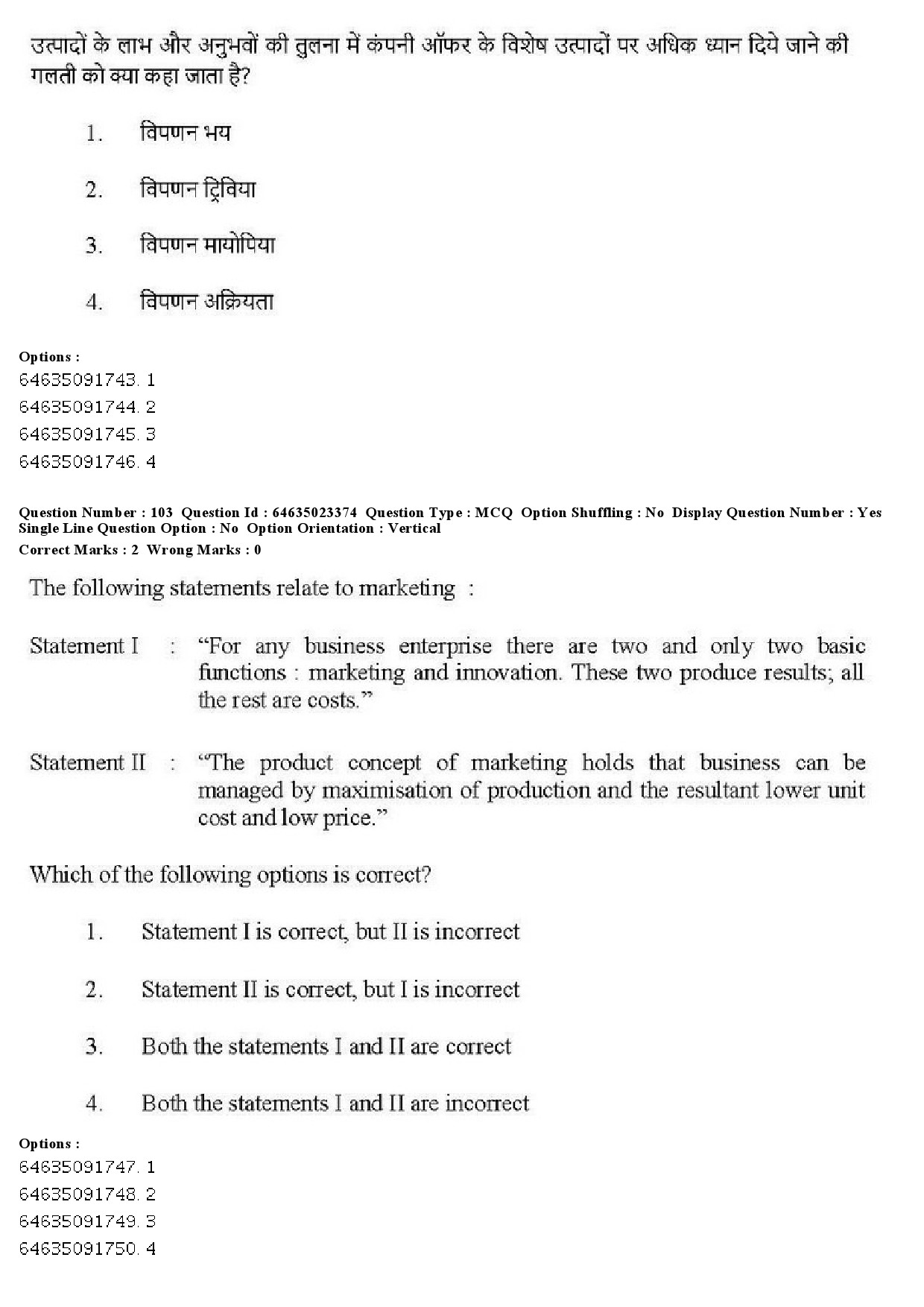 UGC NET Management Question Paper June 2019 102