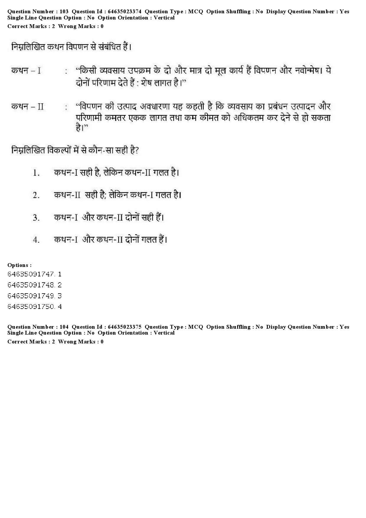 UGC NET Management Question Paper June 2019 103