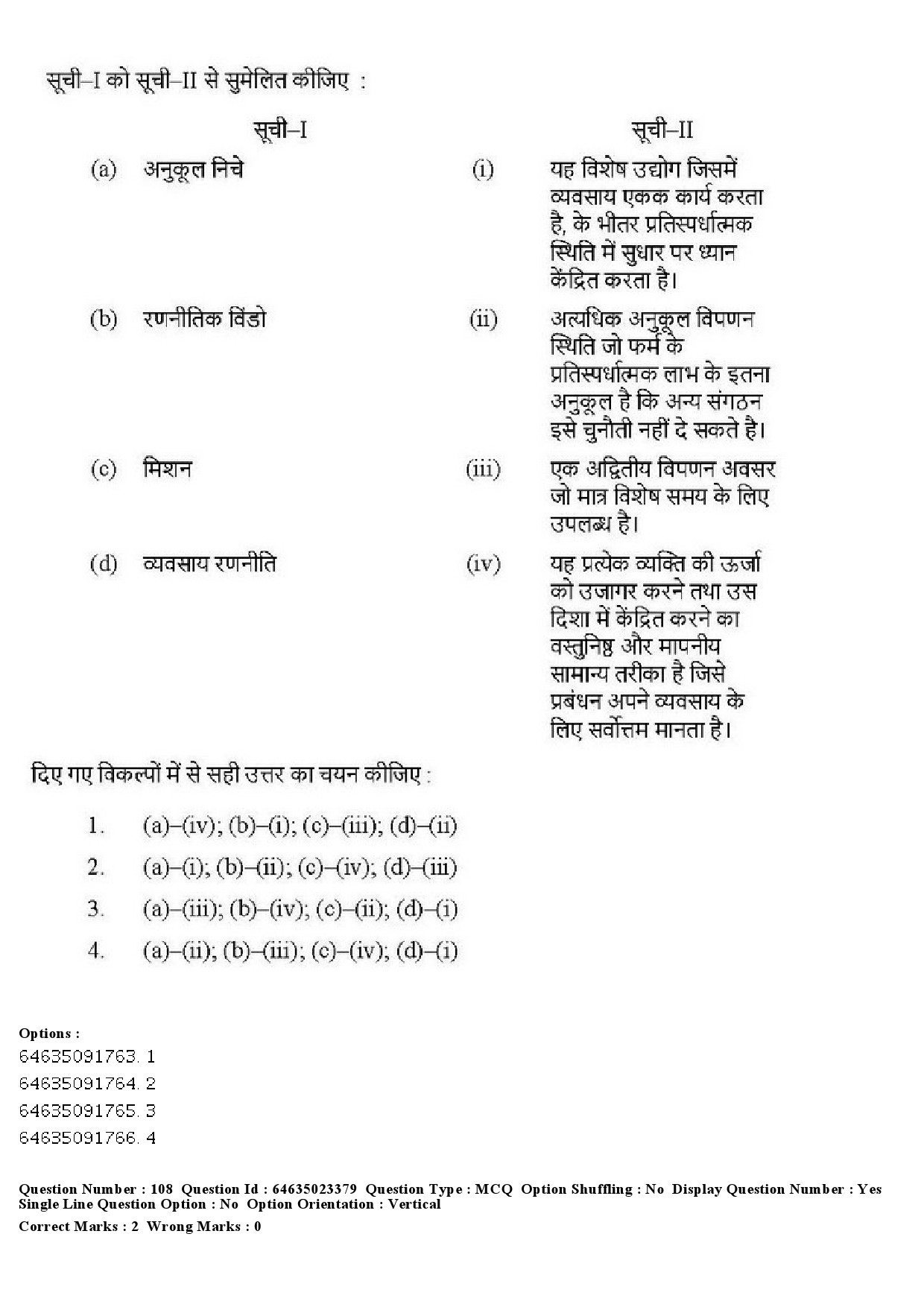 UGC NET Management Question Paper June 2019 109