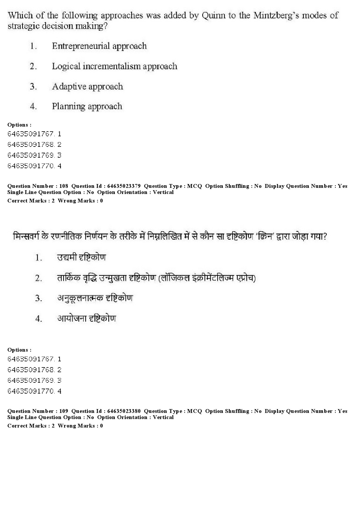 UGC NET Management Question Paper June 2019 110