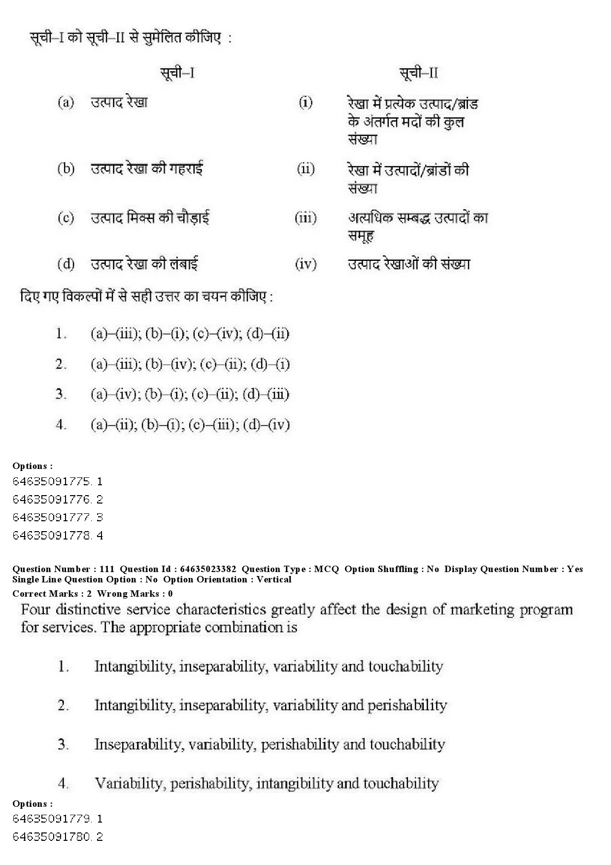 UGC NET Management Question Paper June 2019 113