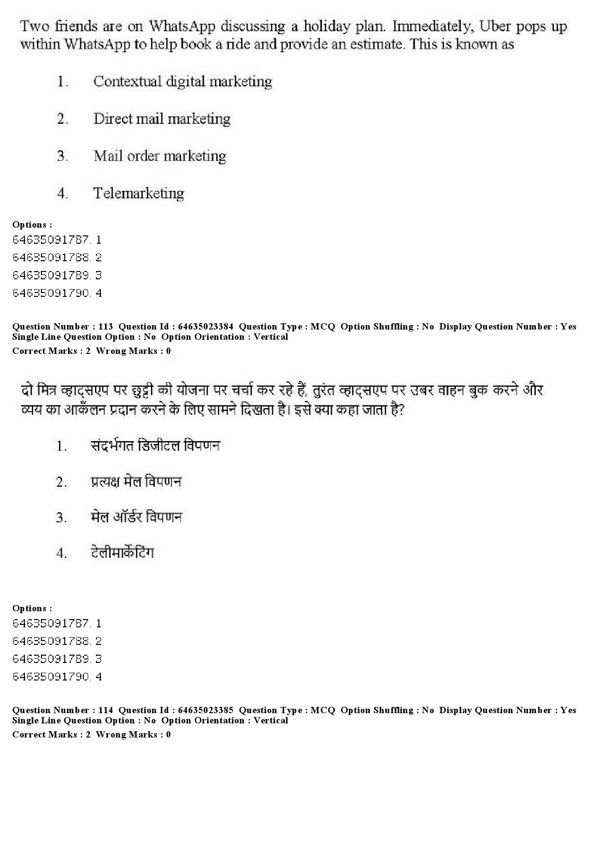 UGC NET Management Question Paper June 2019 116